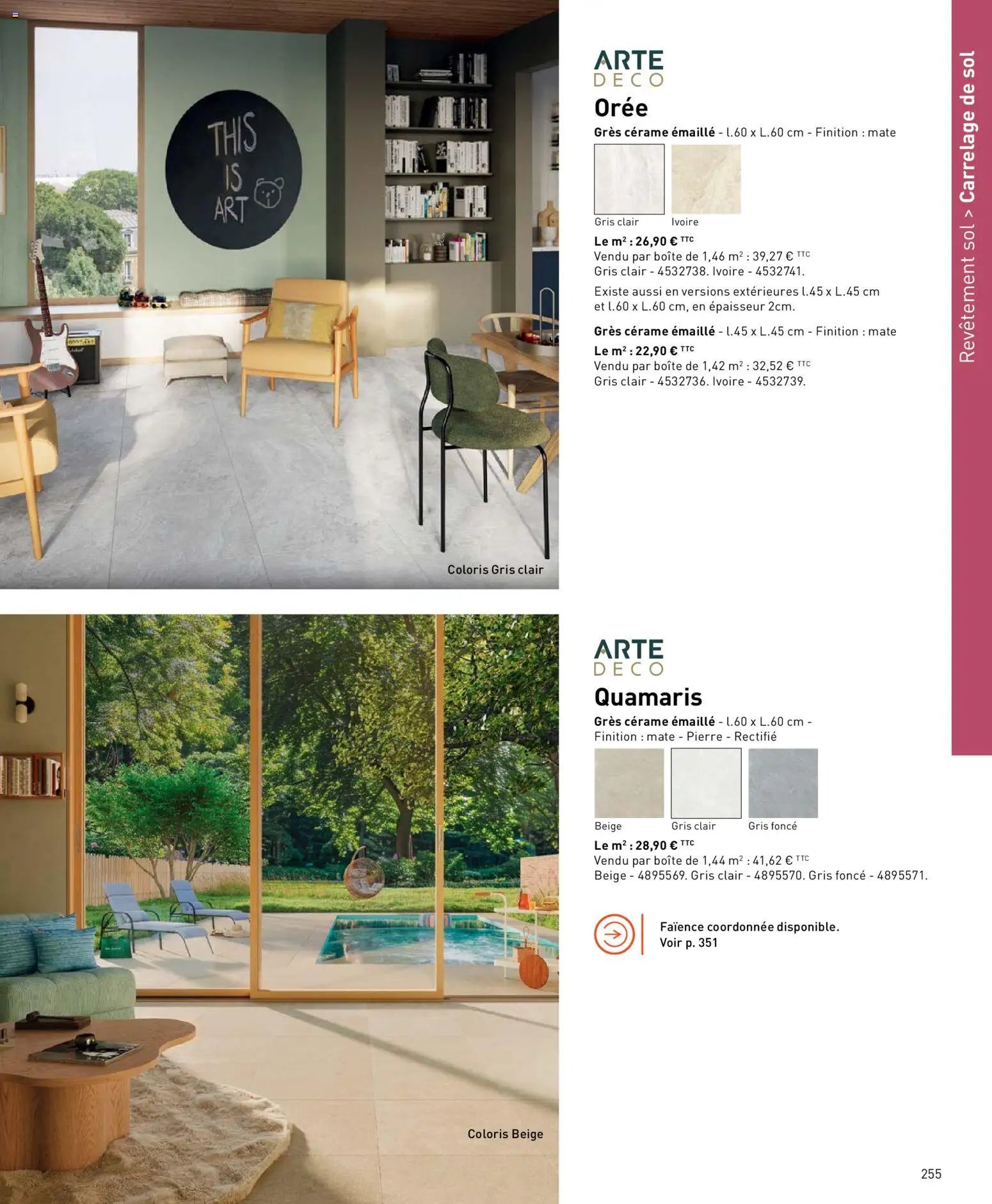 Point.P catalogue (2026-04-17 - 2026-12-31)