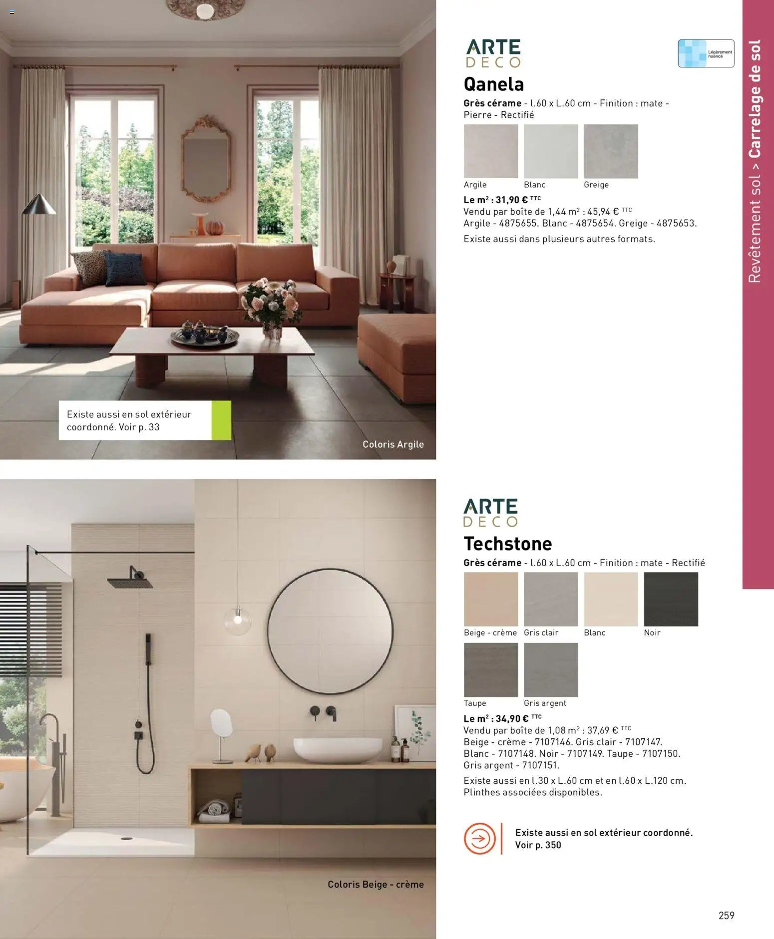 Point.P catalogue (2026-04-17 - 2026-12-31)