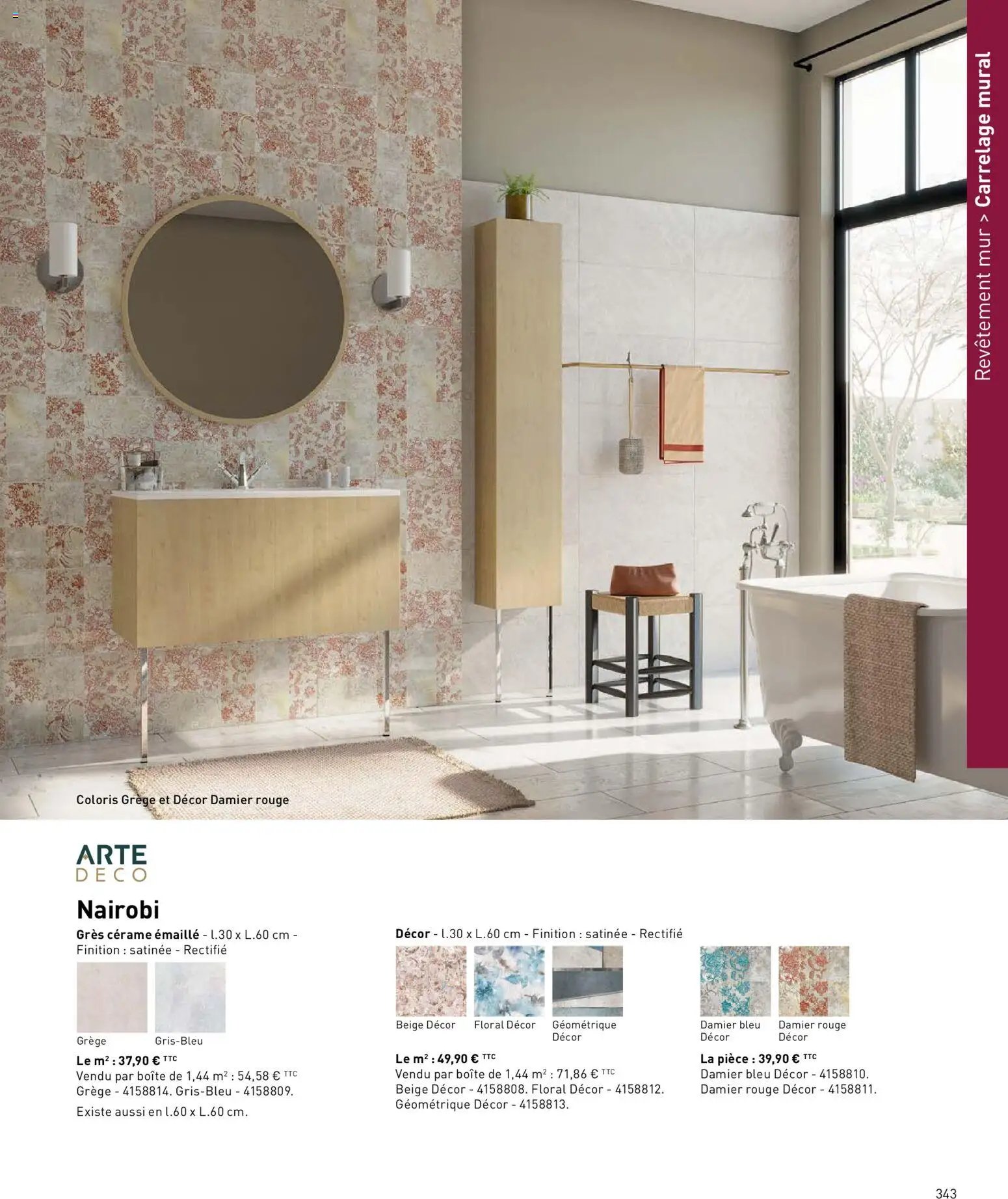 Point.P catalogue (2026-04-17 - 2026-12-31)