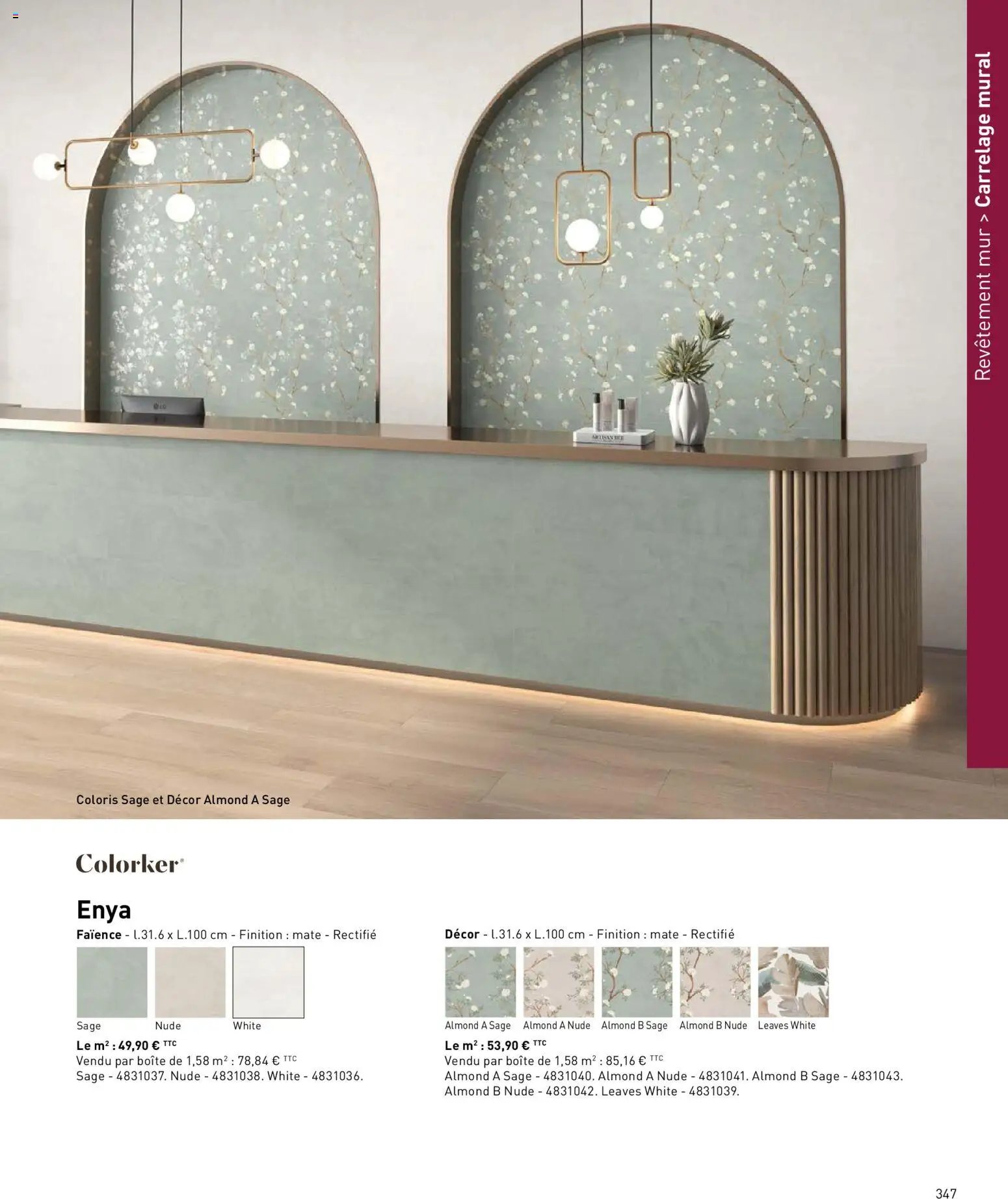 Point.P catalogue (2026-04-17 - 2026-12-31)