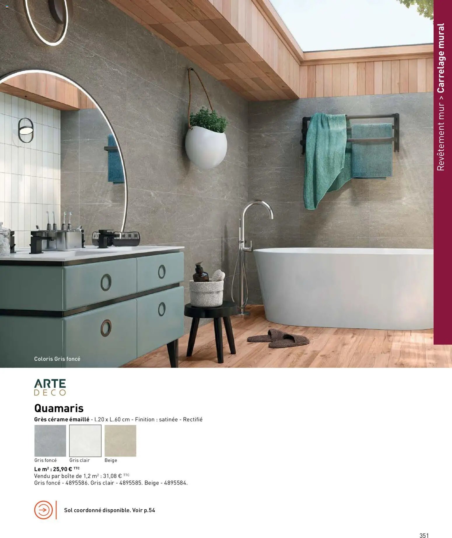 Point.P catalogue (2026-04-17 - 2026-12-31)