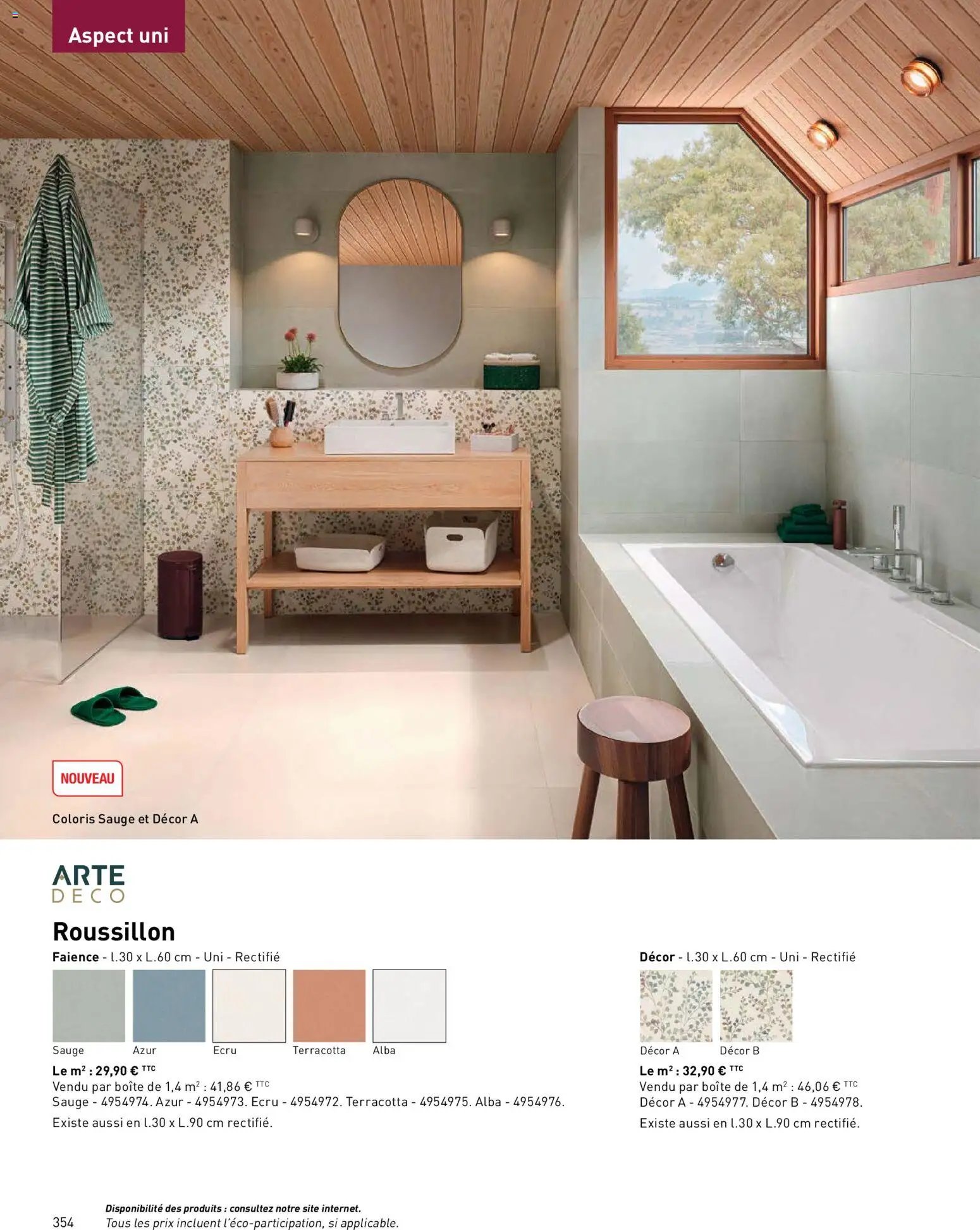 Point.P catalogue (2026-04-17 - 2026-12-31)