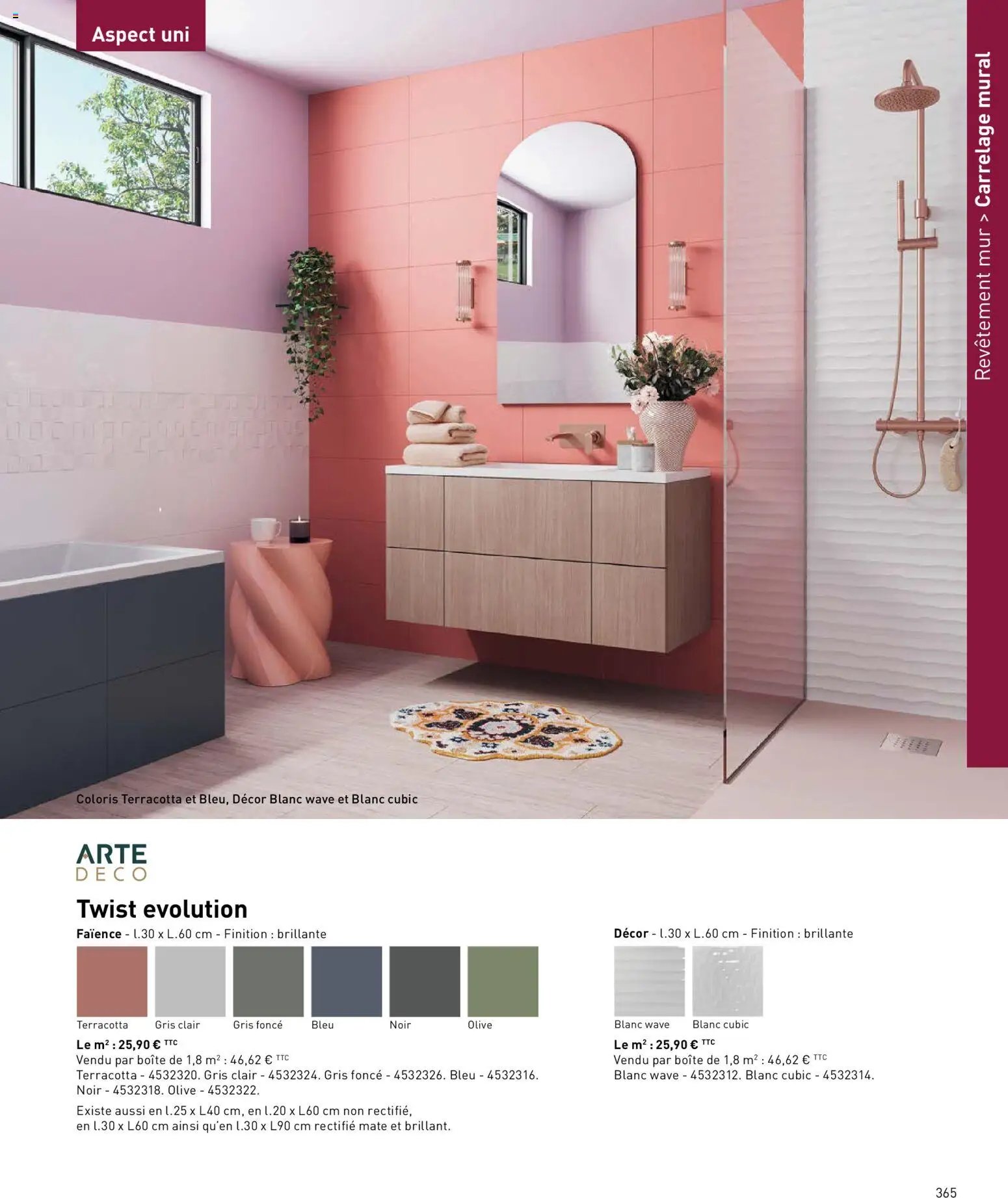 Point.P catalogue (2026-04-17 - 2026-12-31)