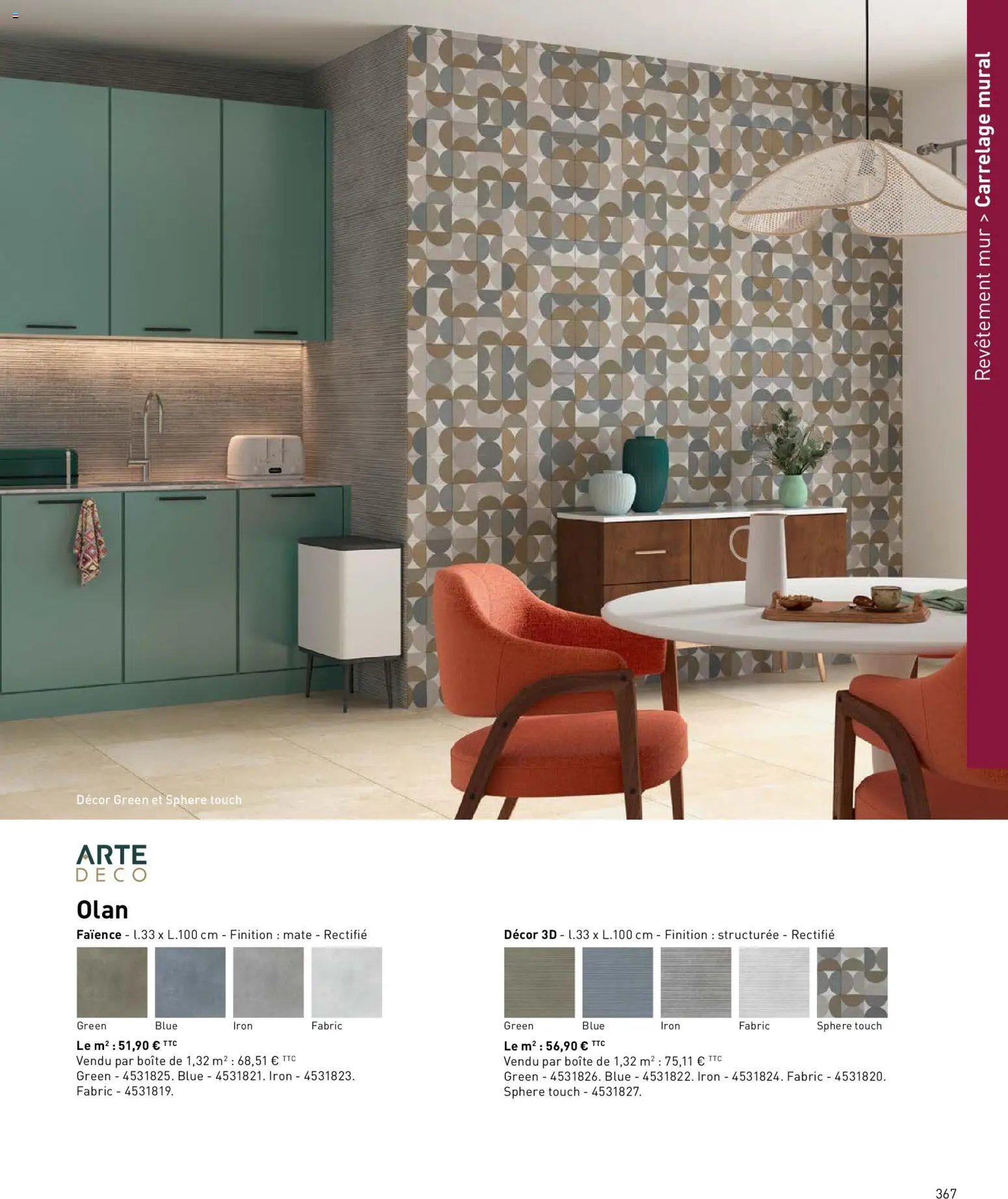 Point.P catalogue (2026-04-17 - 2026-12-31)