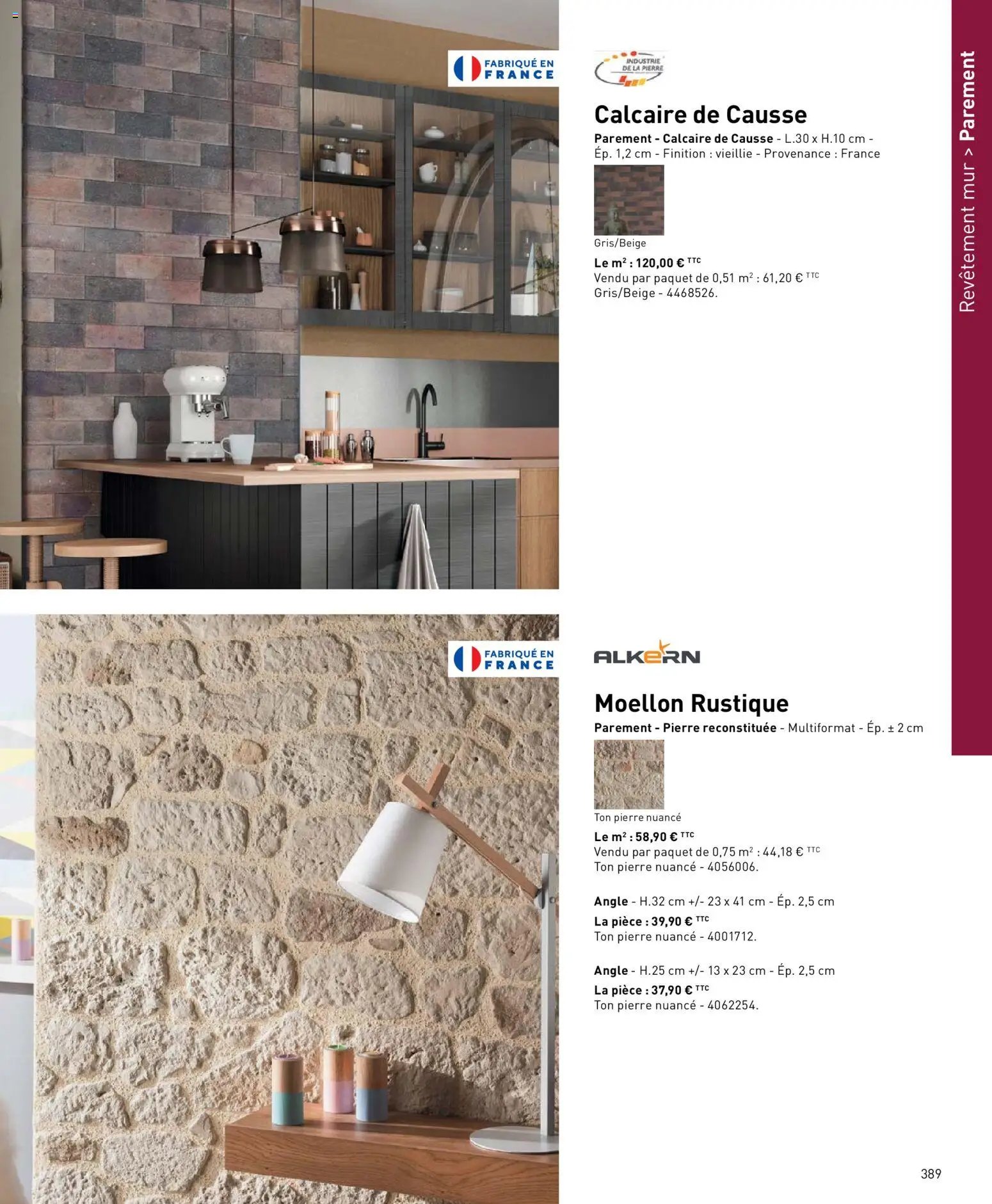 Point.P catalogue (2026-04-17 - 2026-12-31)