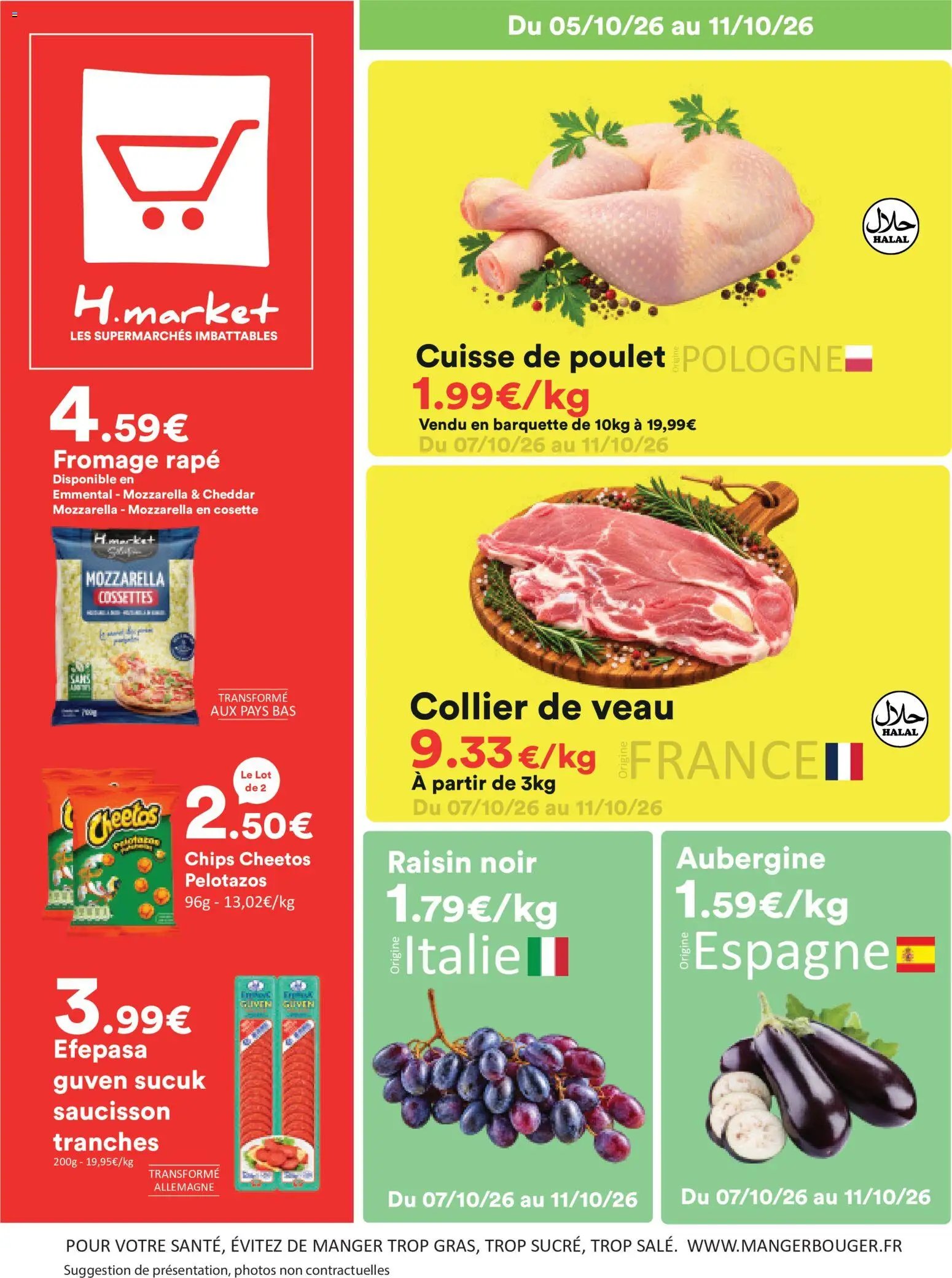 Hmarket catalogue