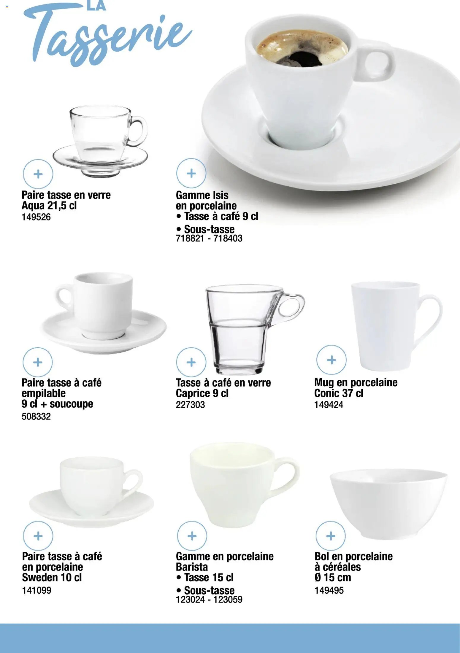 Promocash Carte art de la table (2025-11-19 - 2025-12-31)