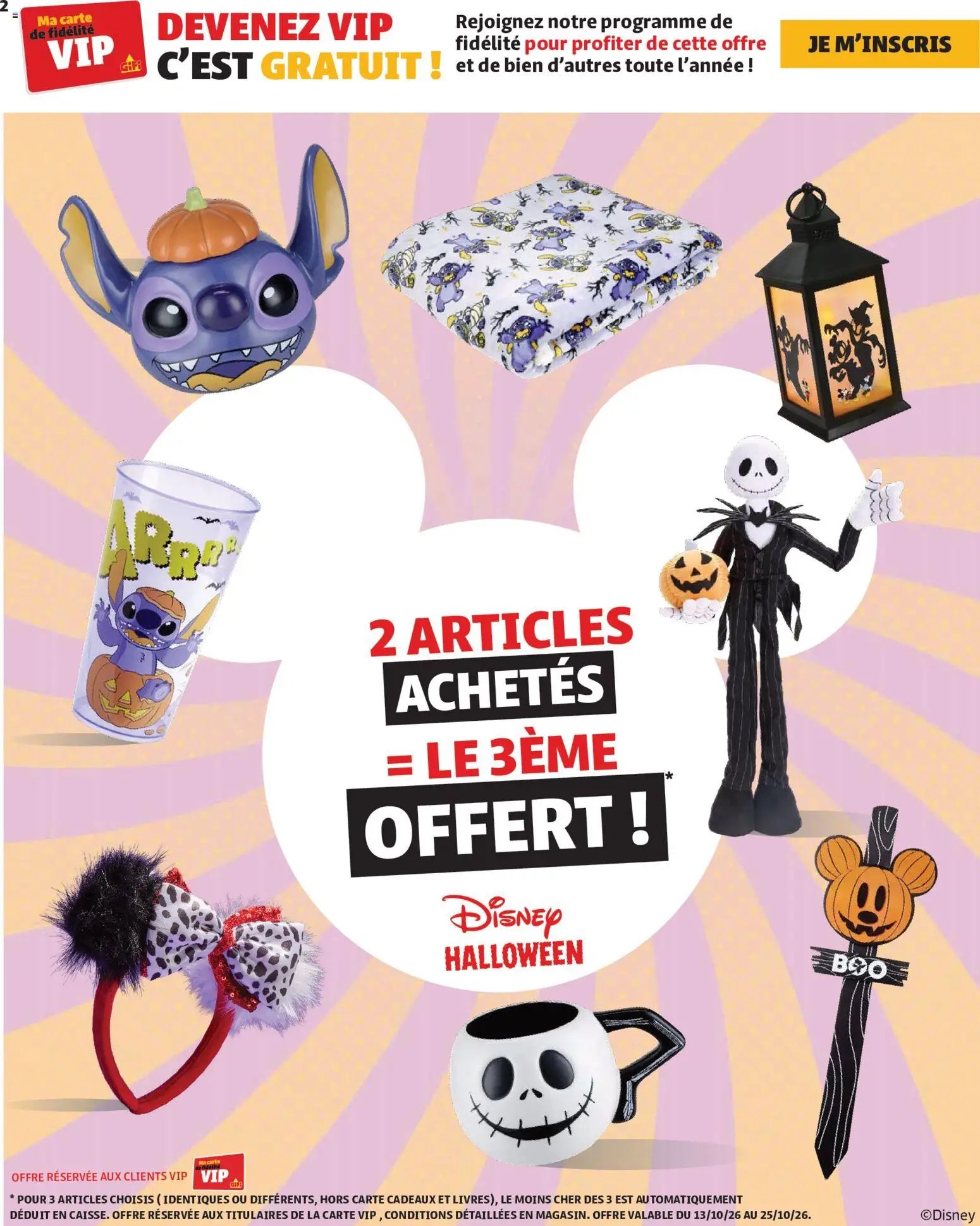 GiFi catalogue