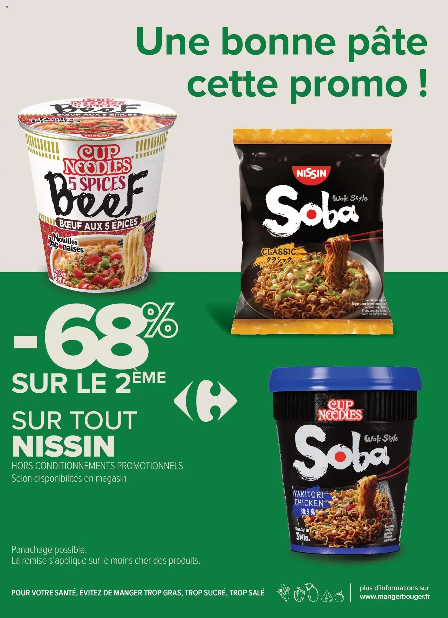 Carrefour City J'peux pas, j'ai promos