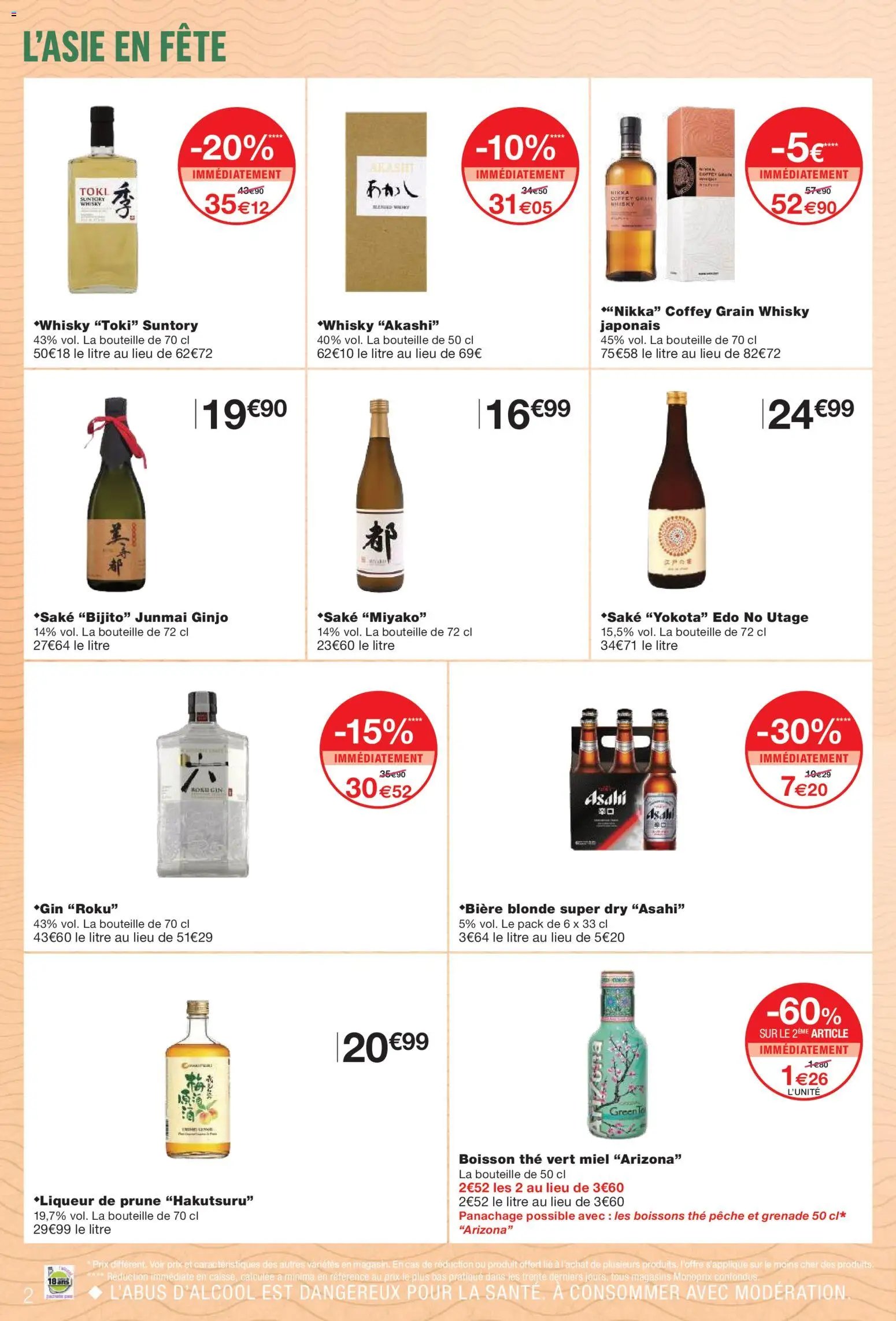 Monoprix catalogue (2026-02-17 - 2026-03-01)