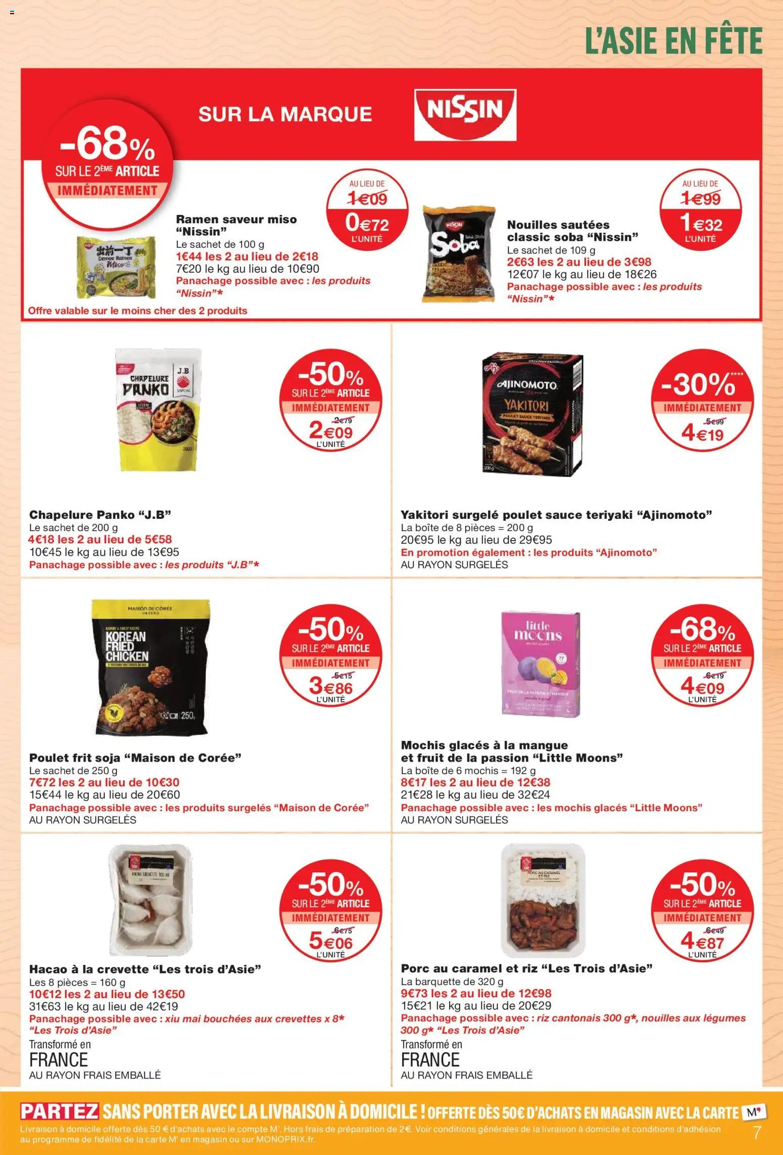 Monoprix catalogue (2026-02-17 - 2026-03-01)