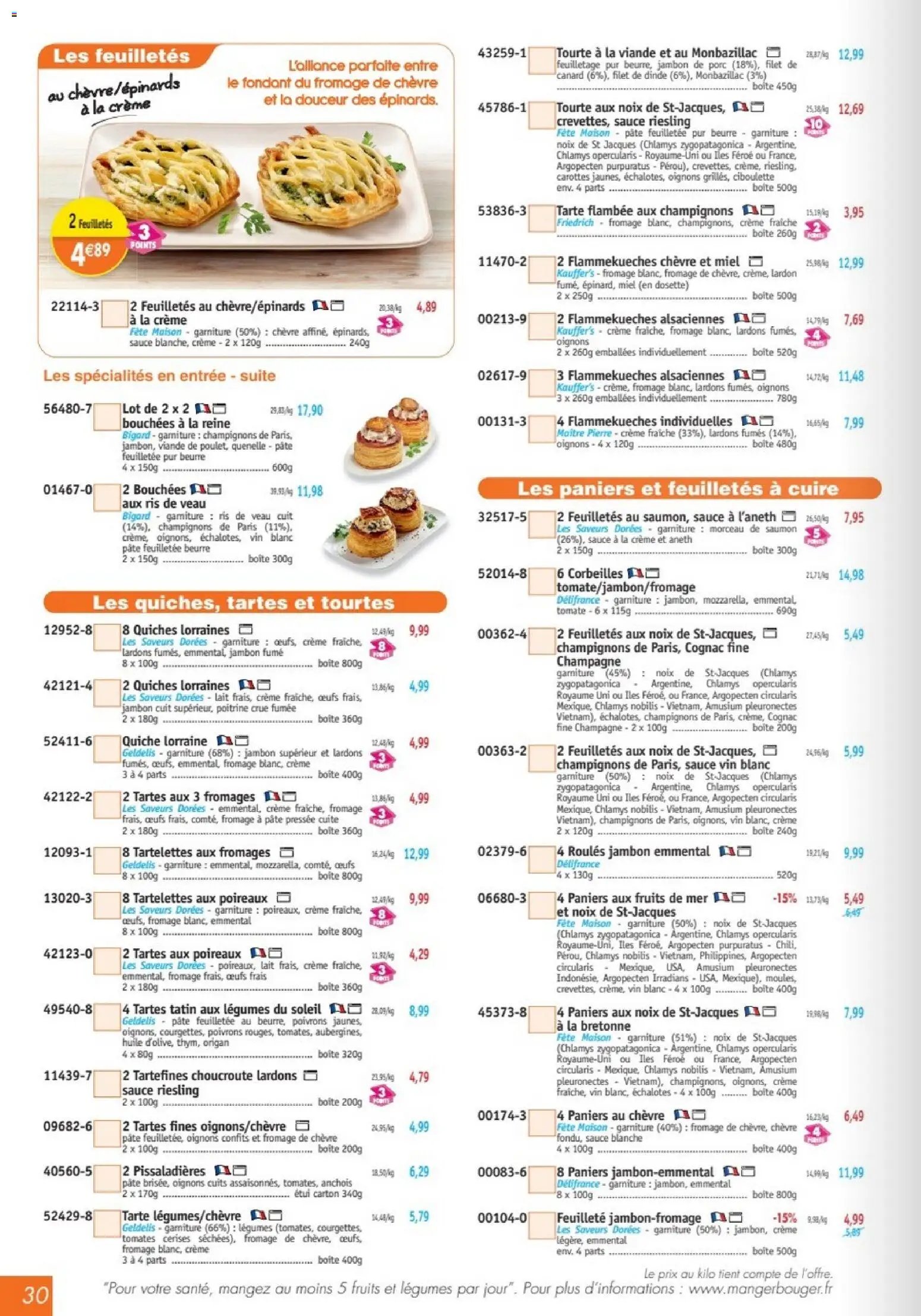 Maximo catalogue (2025-12-24 - 2026-01-22)