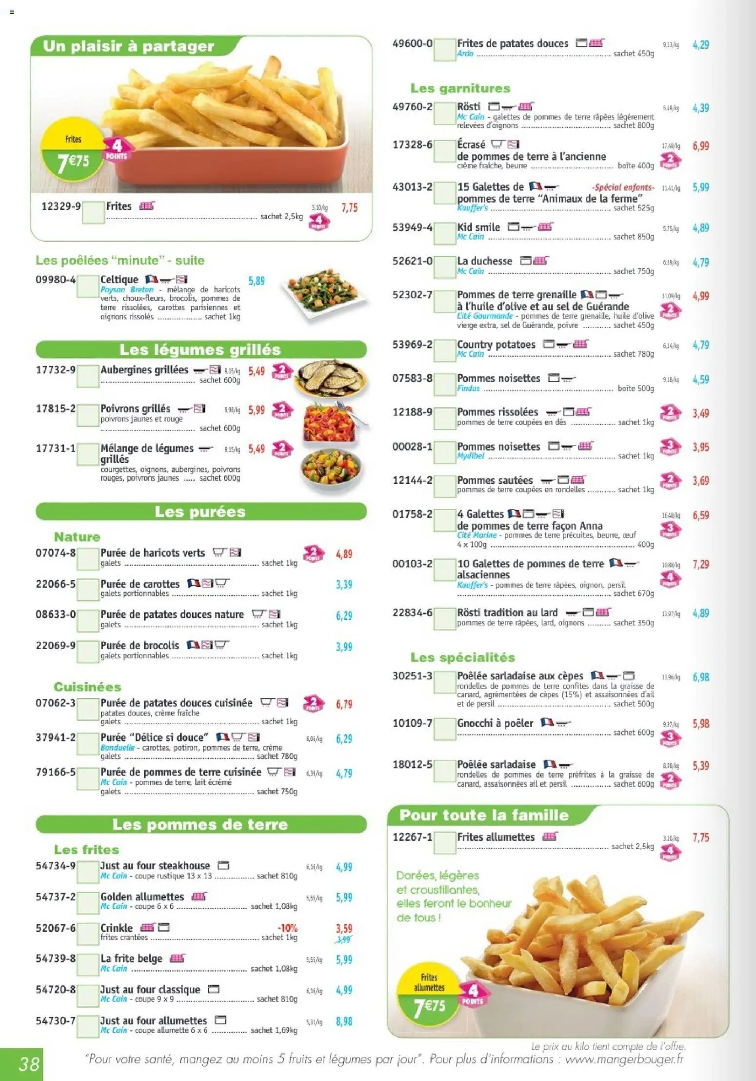 Maximo catalogue (2025-12-24 - 2026-01-22)