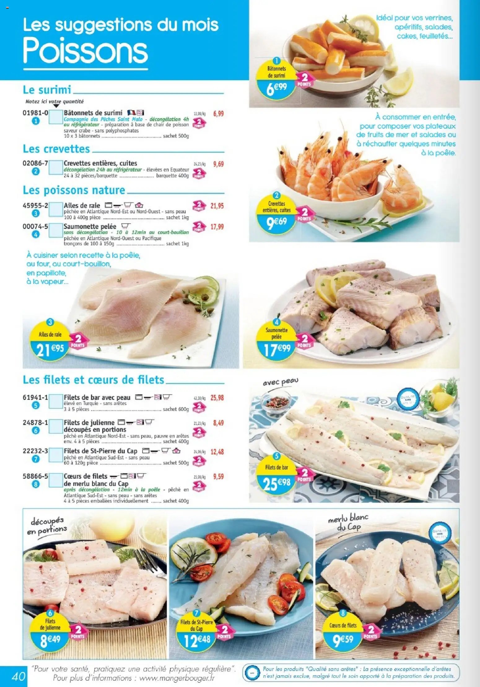 Maximo catalogue (2025-12-24 - 2026-01-22)