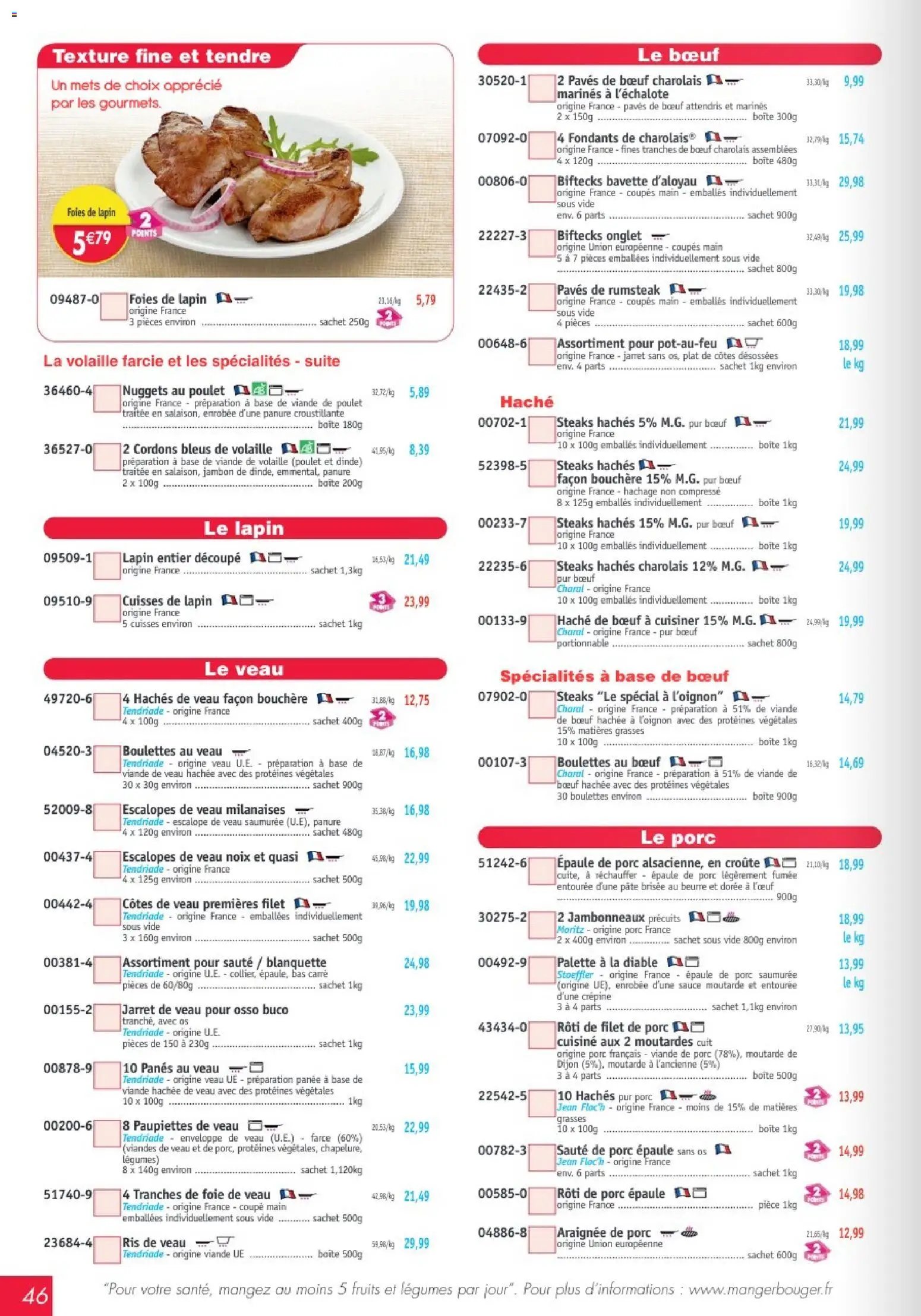 Maximo catalogue (2025-12-24 - 2026-01-22)