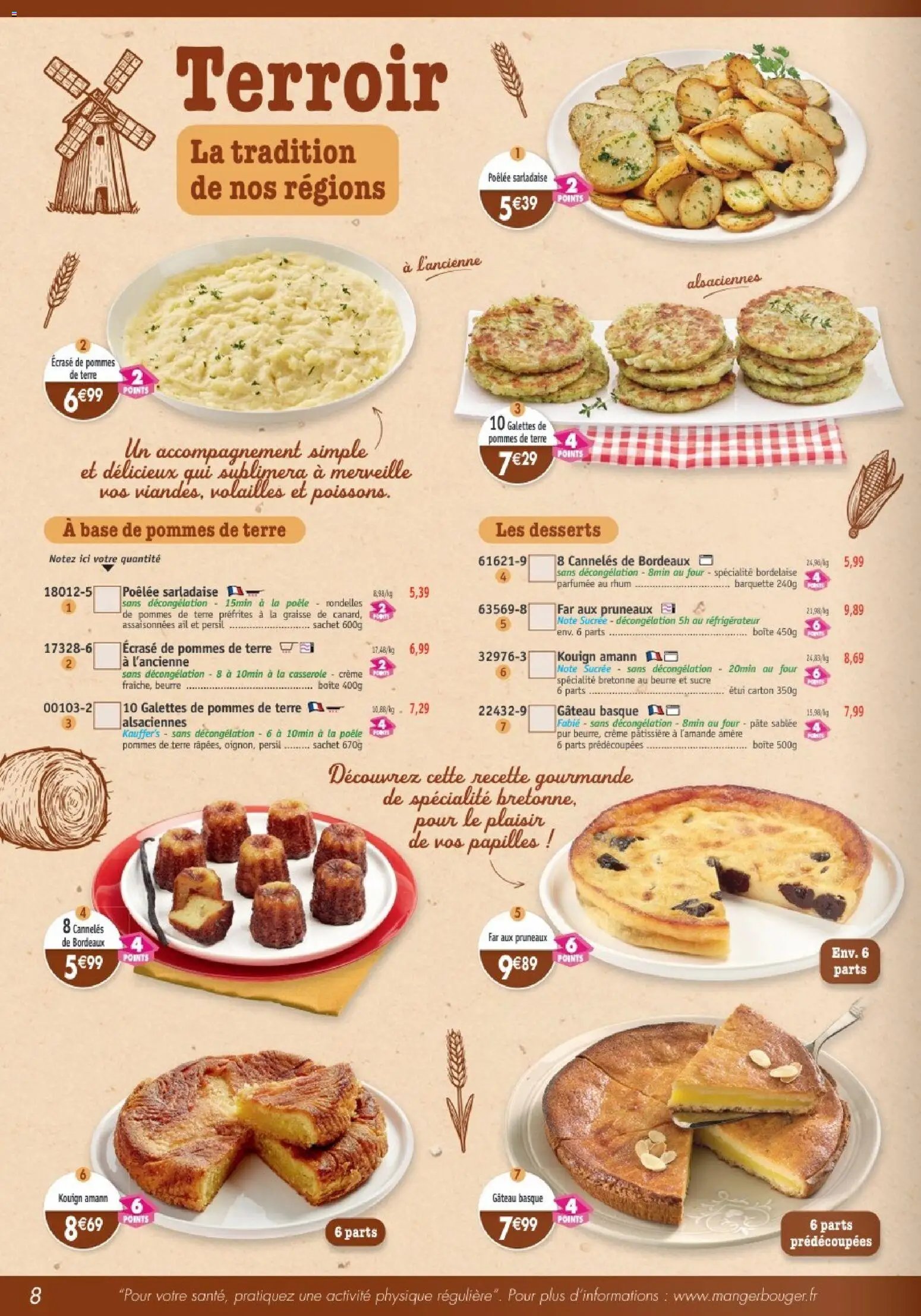 Maximo catalogue (2025-12-24 - 2026-01-22)