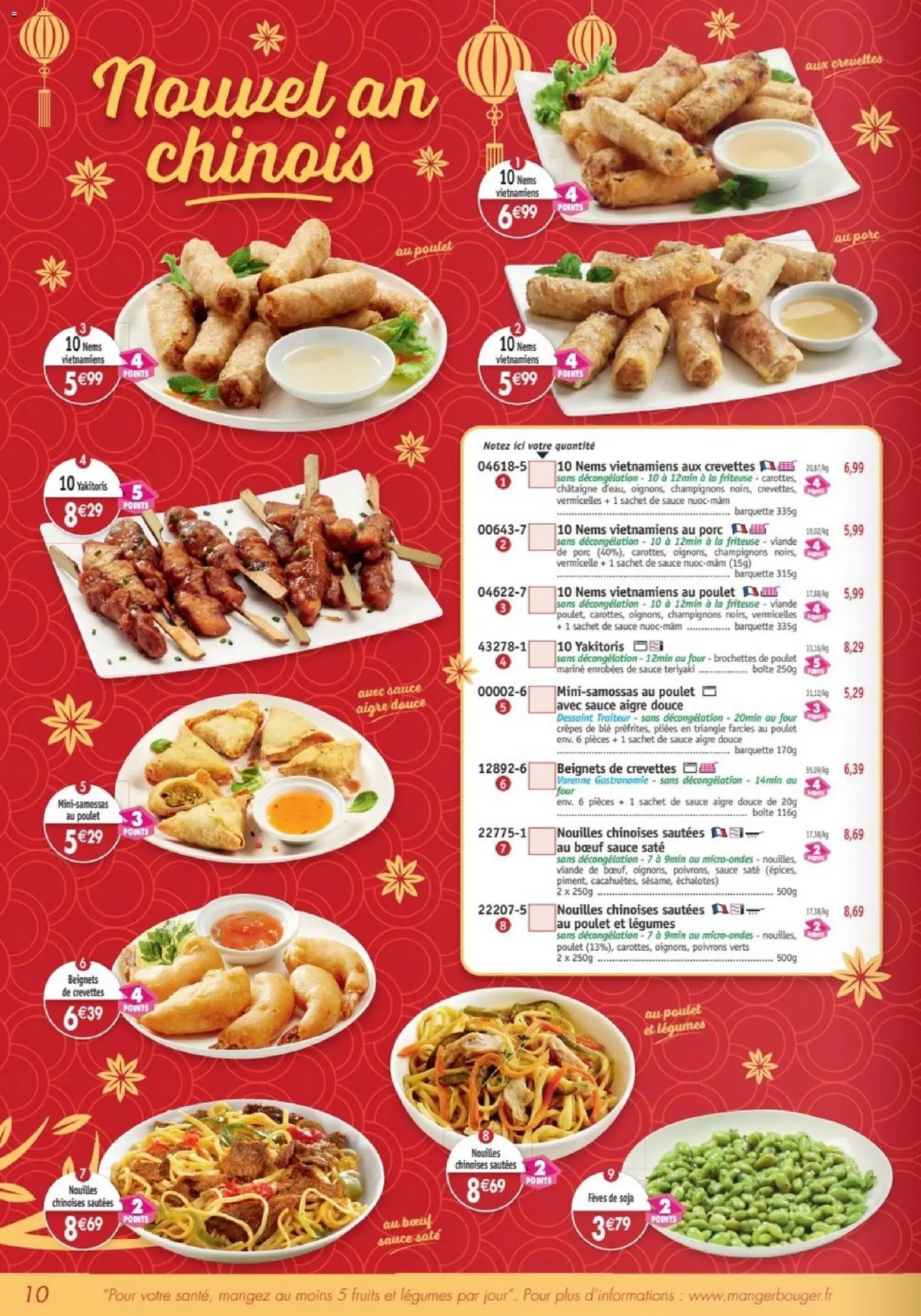 Maximo catalogue (2025-12-24 - 2026-01-22)