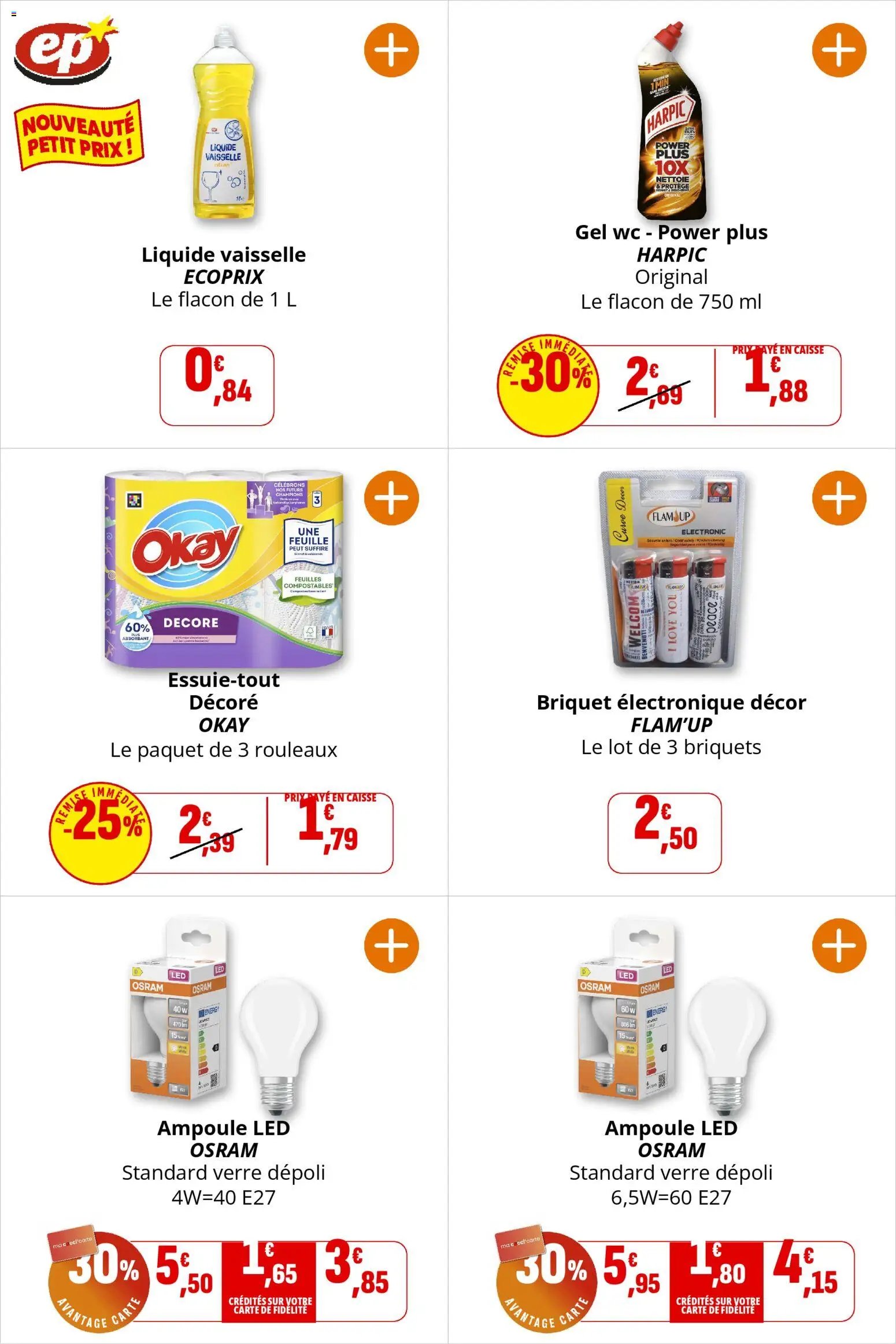 Coccinelle - Express