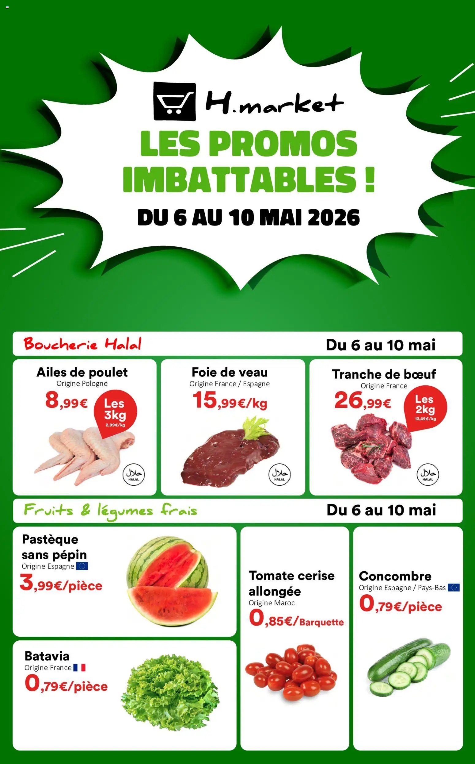 Hmarket catalogue