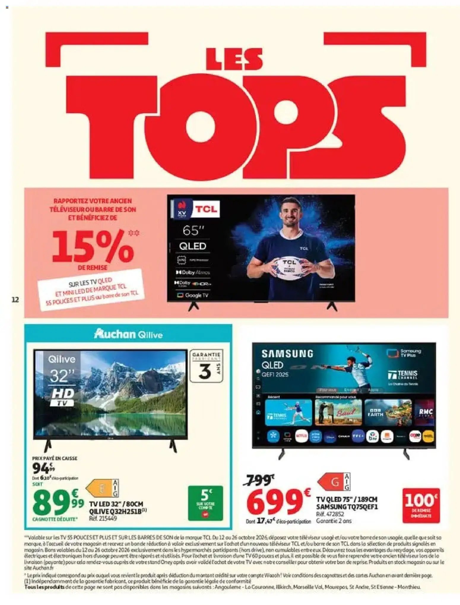 Auchan catalogue