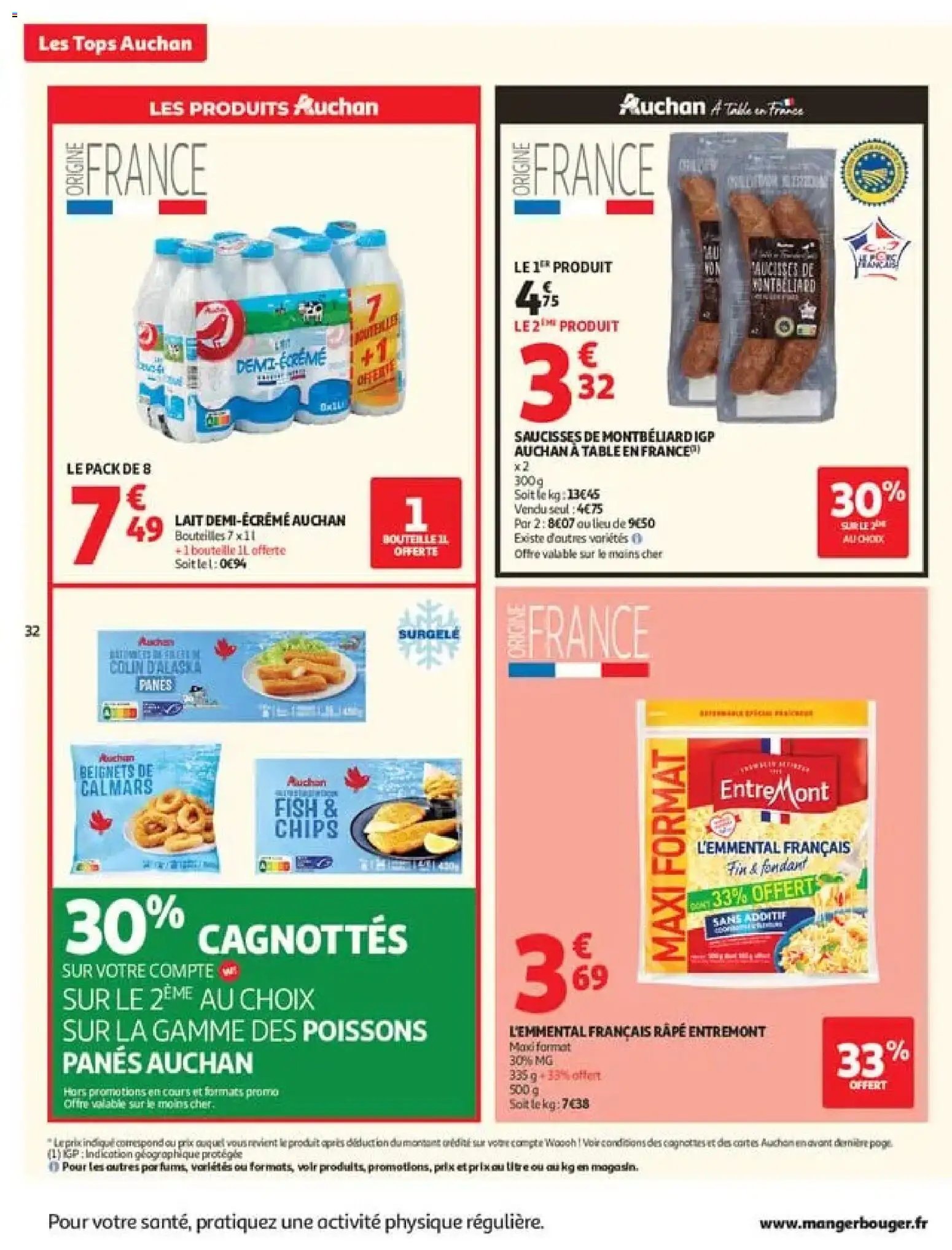 Auchan catalogue