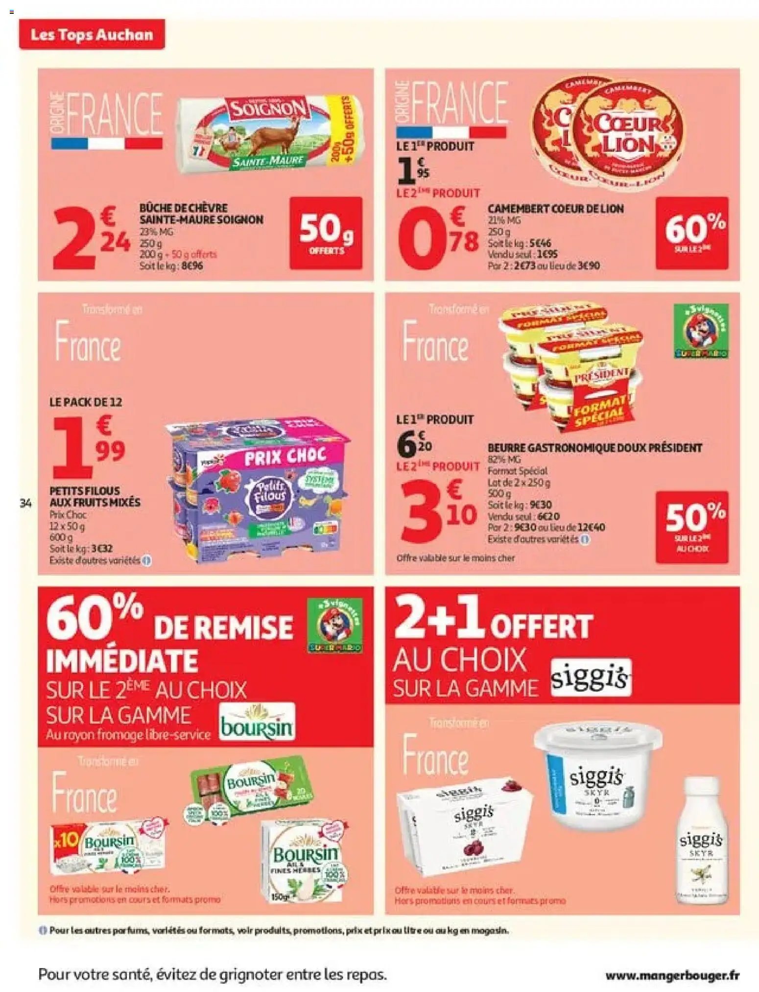 Auchan catalogue