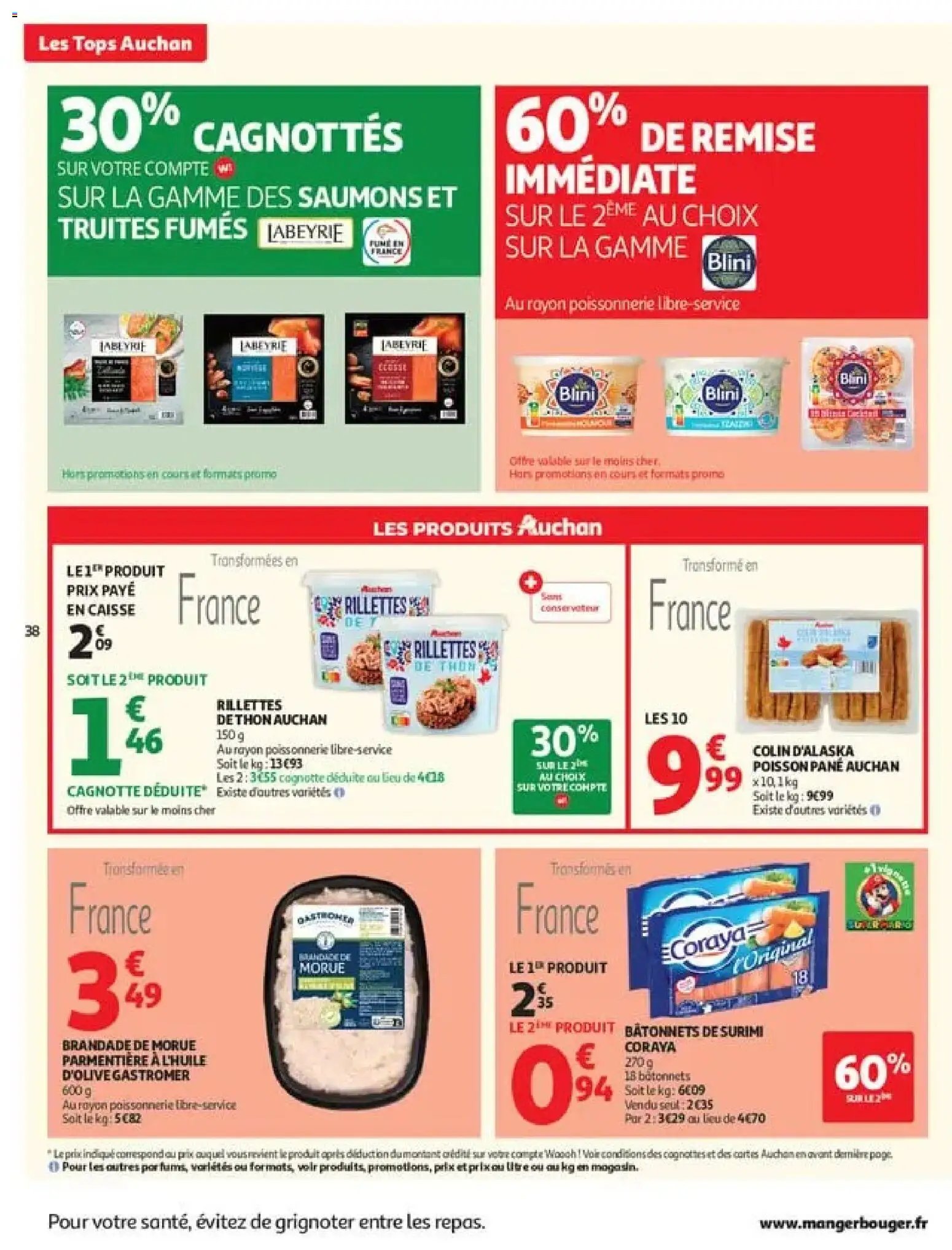 Auchan catalogue