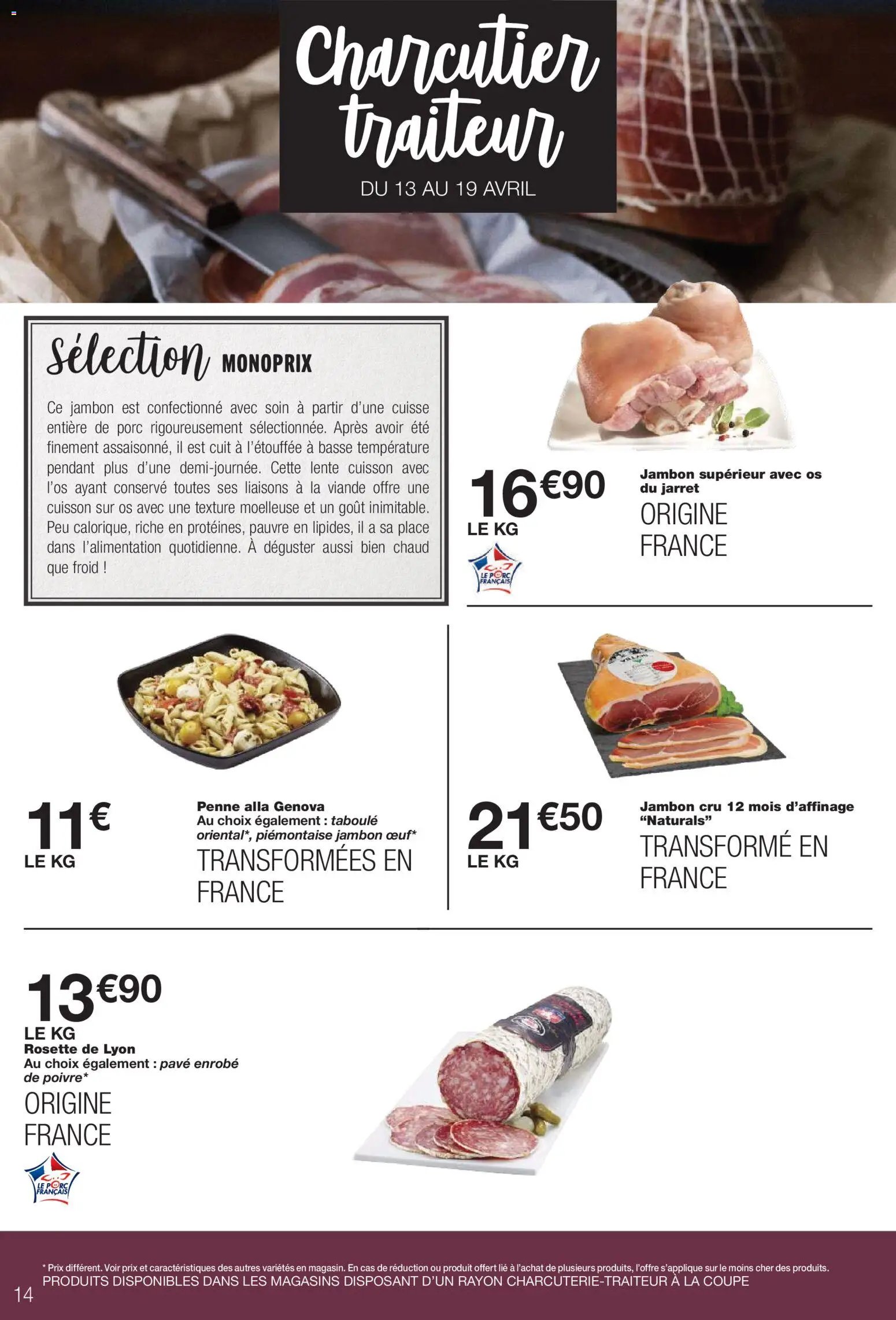 Monoprix catalogue