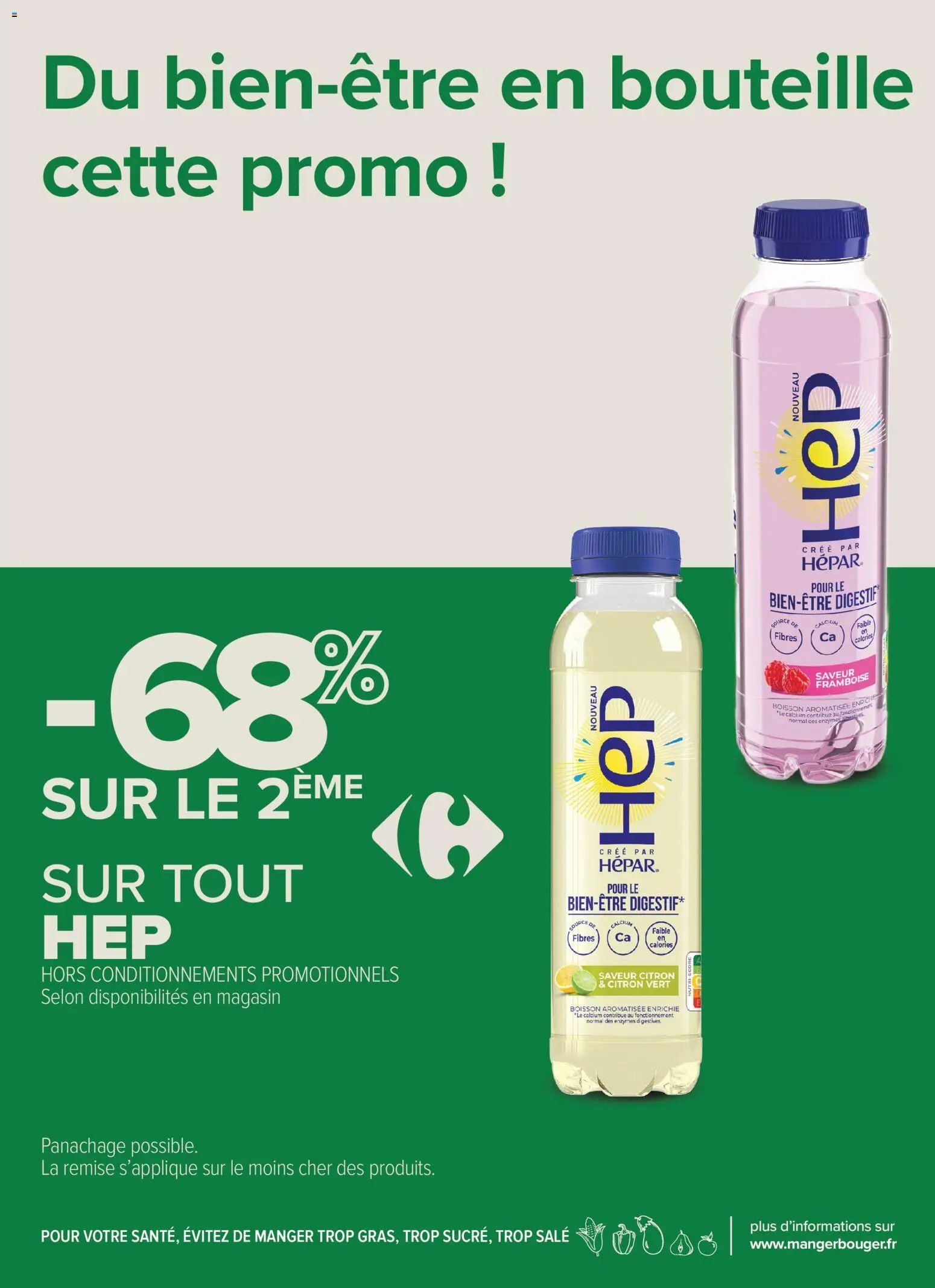 Carrefour City catalogue