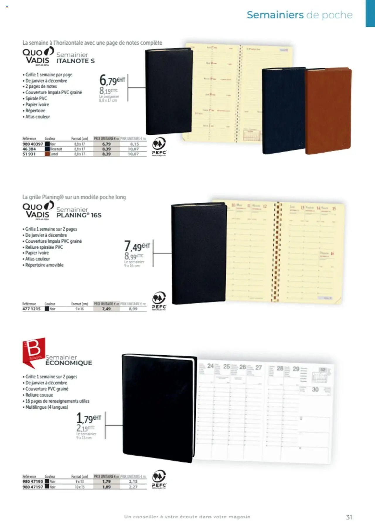Office depot catalogue (2024-12-01 - 2025-12-31)