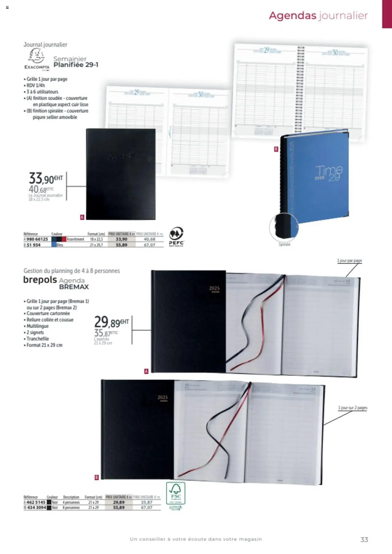 Office depot catalogue (2024-12-01 - 2025-12-31)