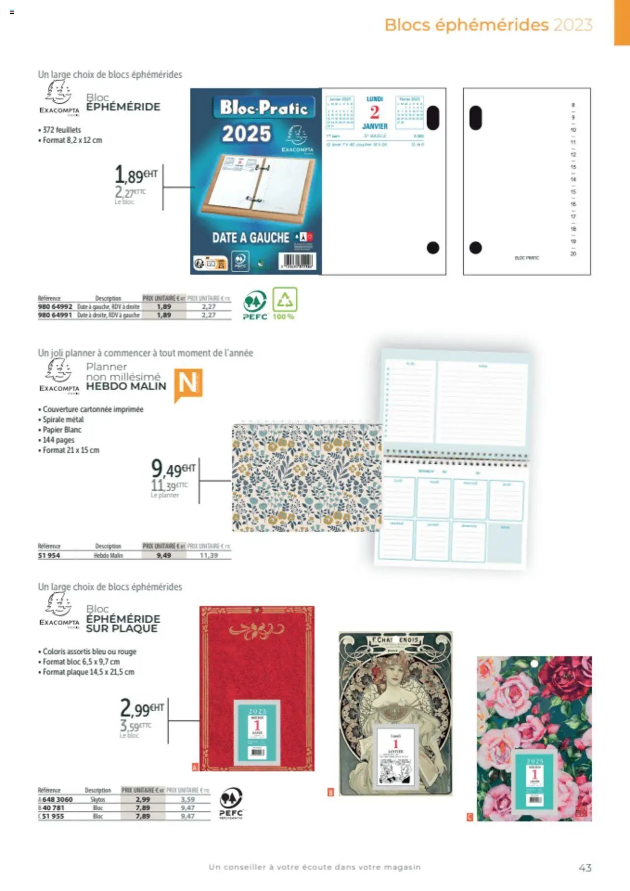 Office depot catalogue (2024-12-01 - 2025-12-31)