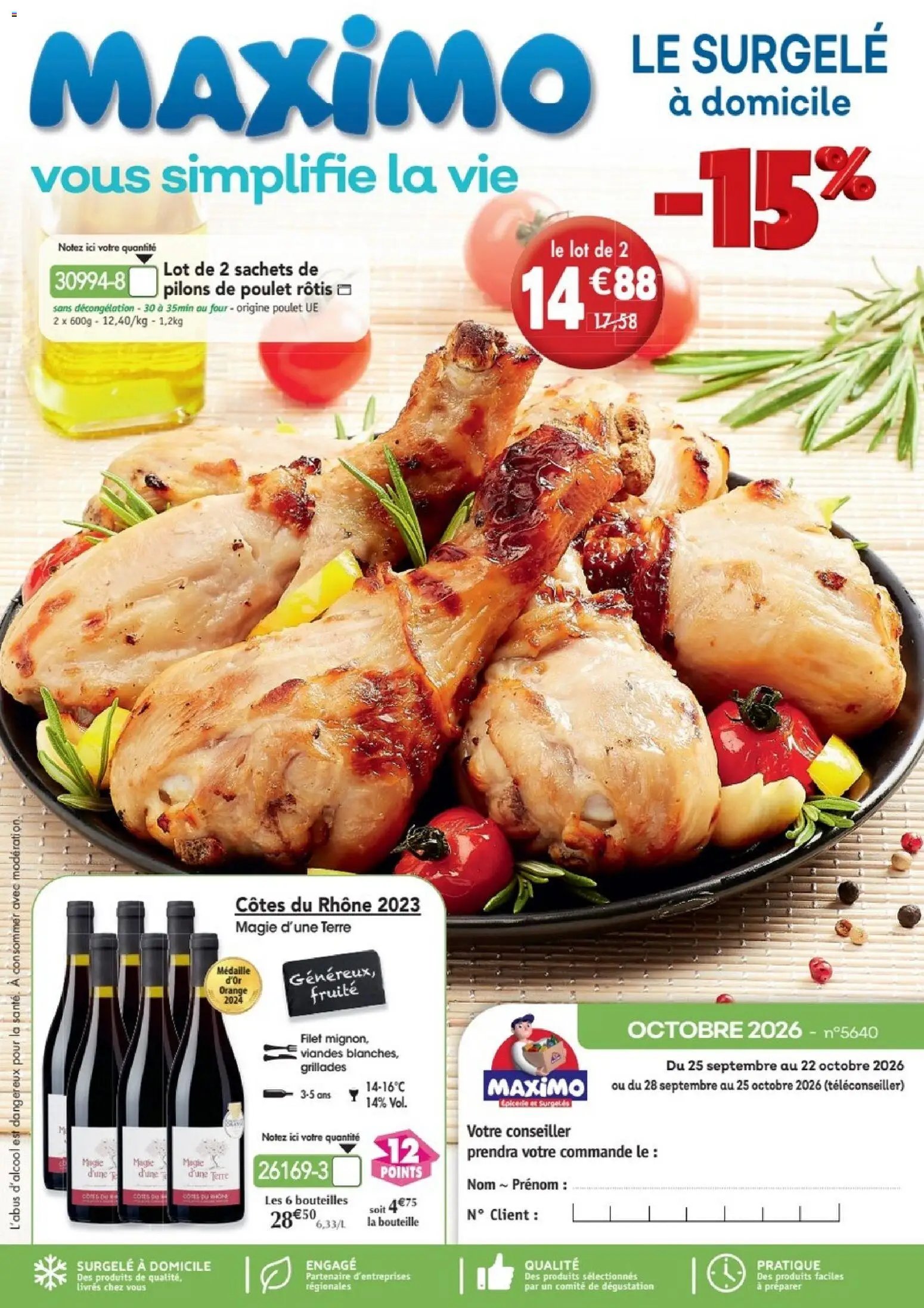 Maximo catalogue