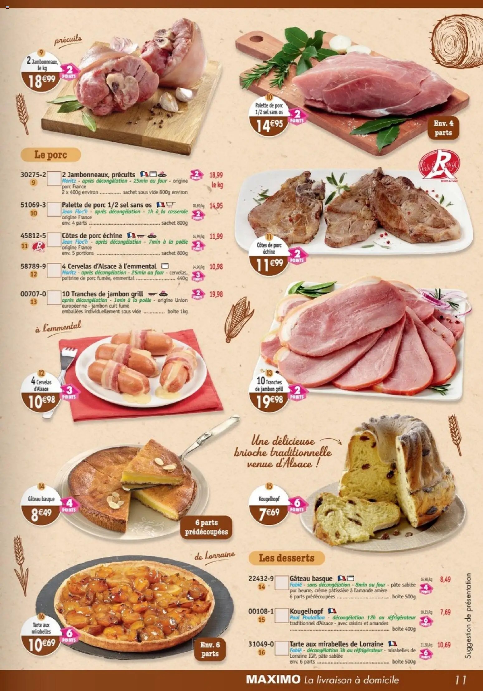 Maximo catalogue