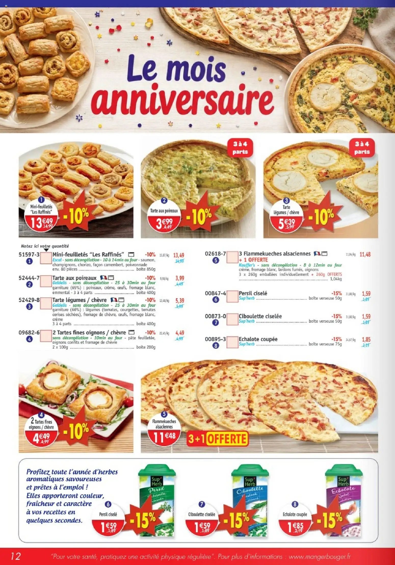 Maximo catalogue
