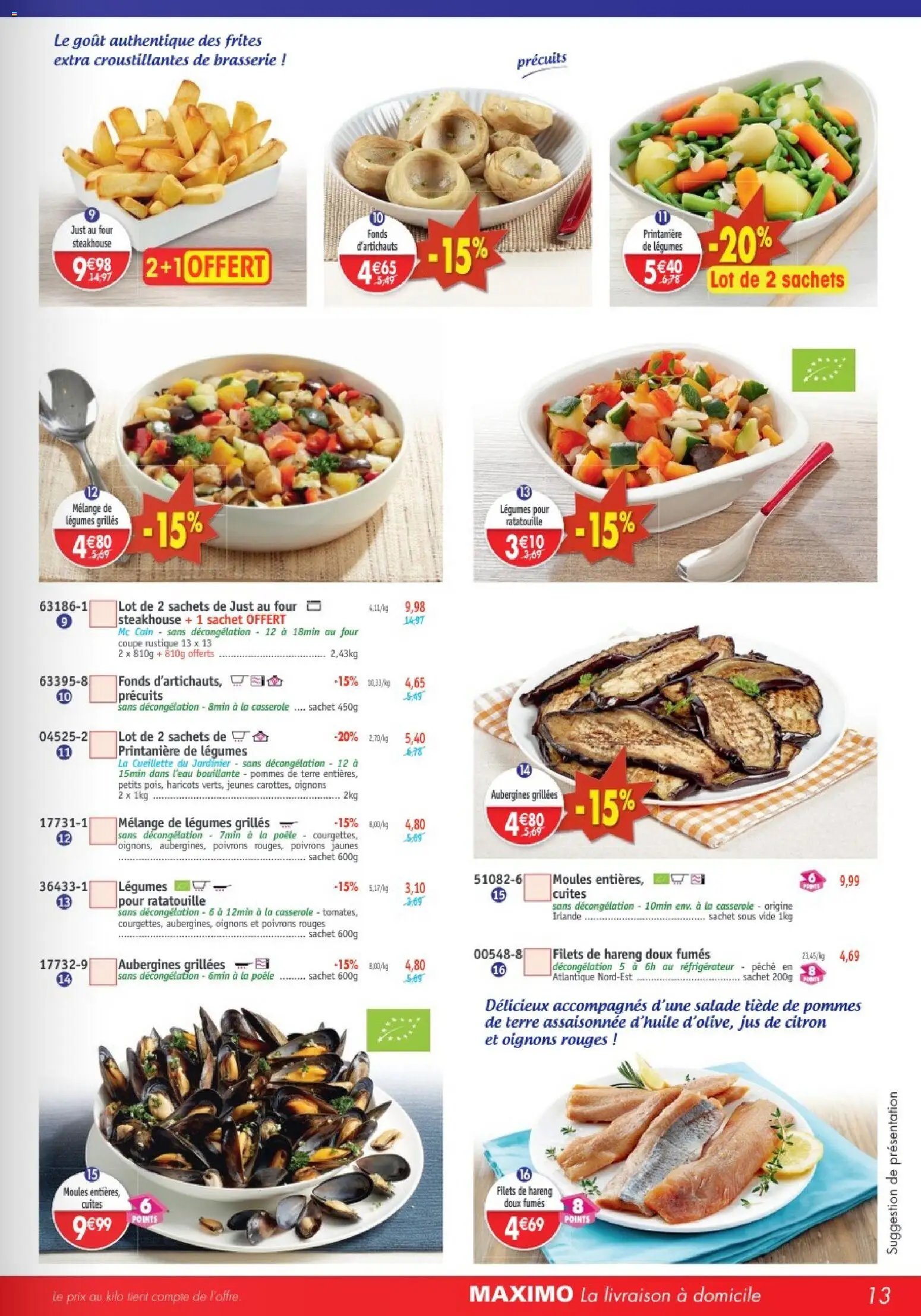 Maximo catalogue