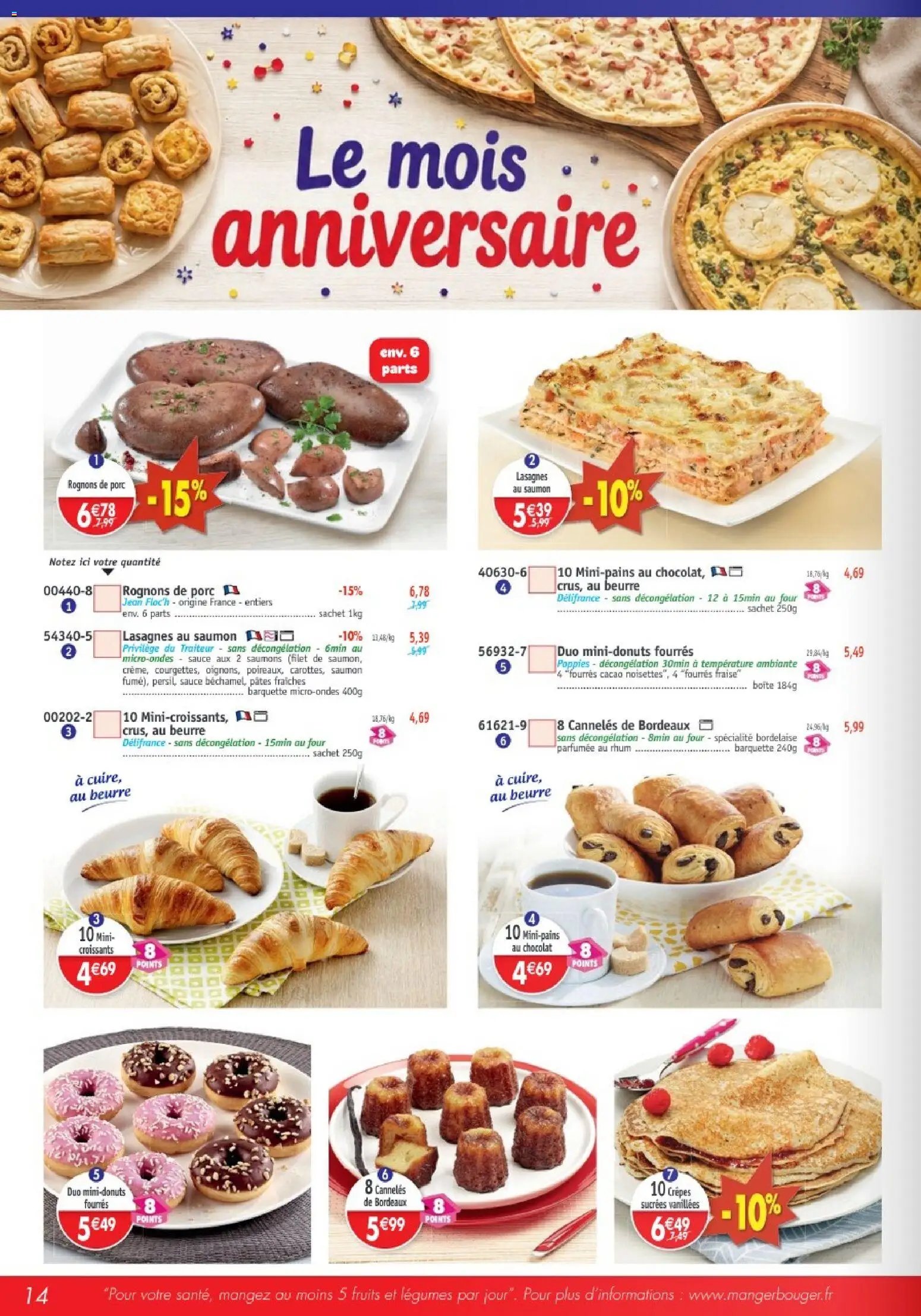 Maximo catalogue
