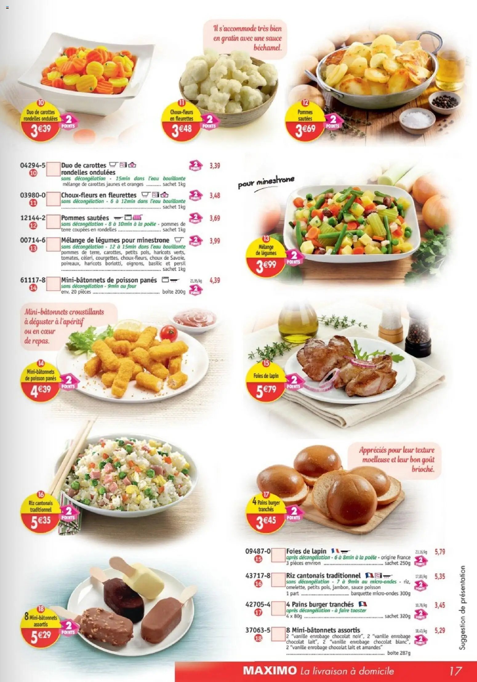 Maximo catalogue