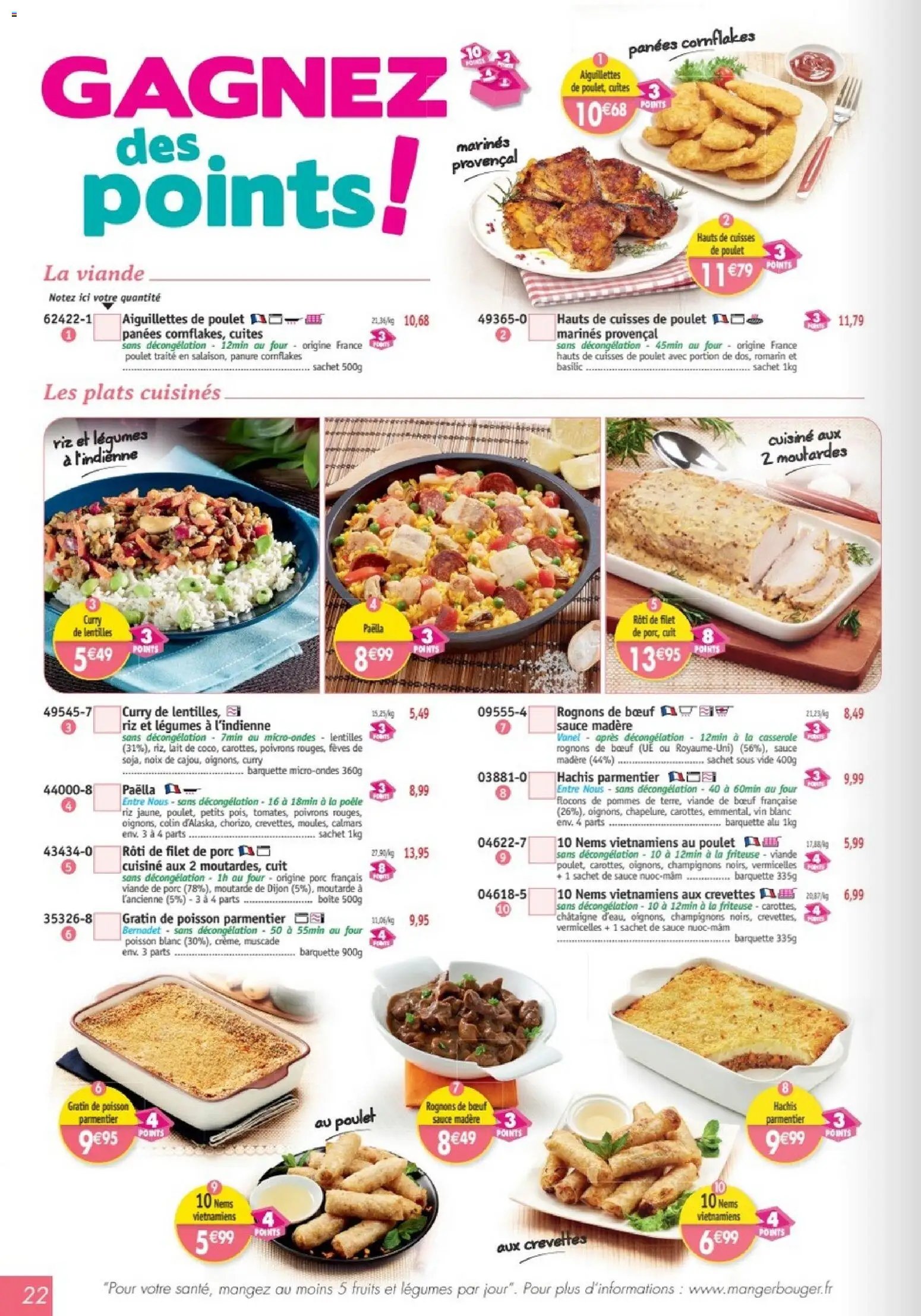 Maximo catalogue