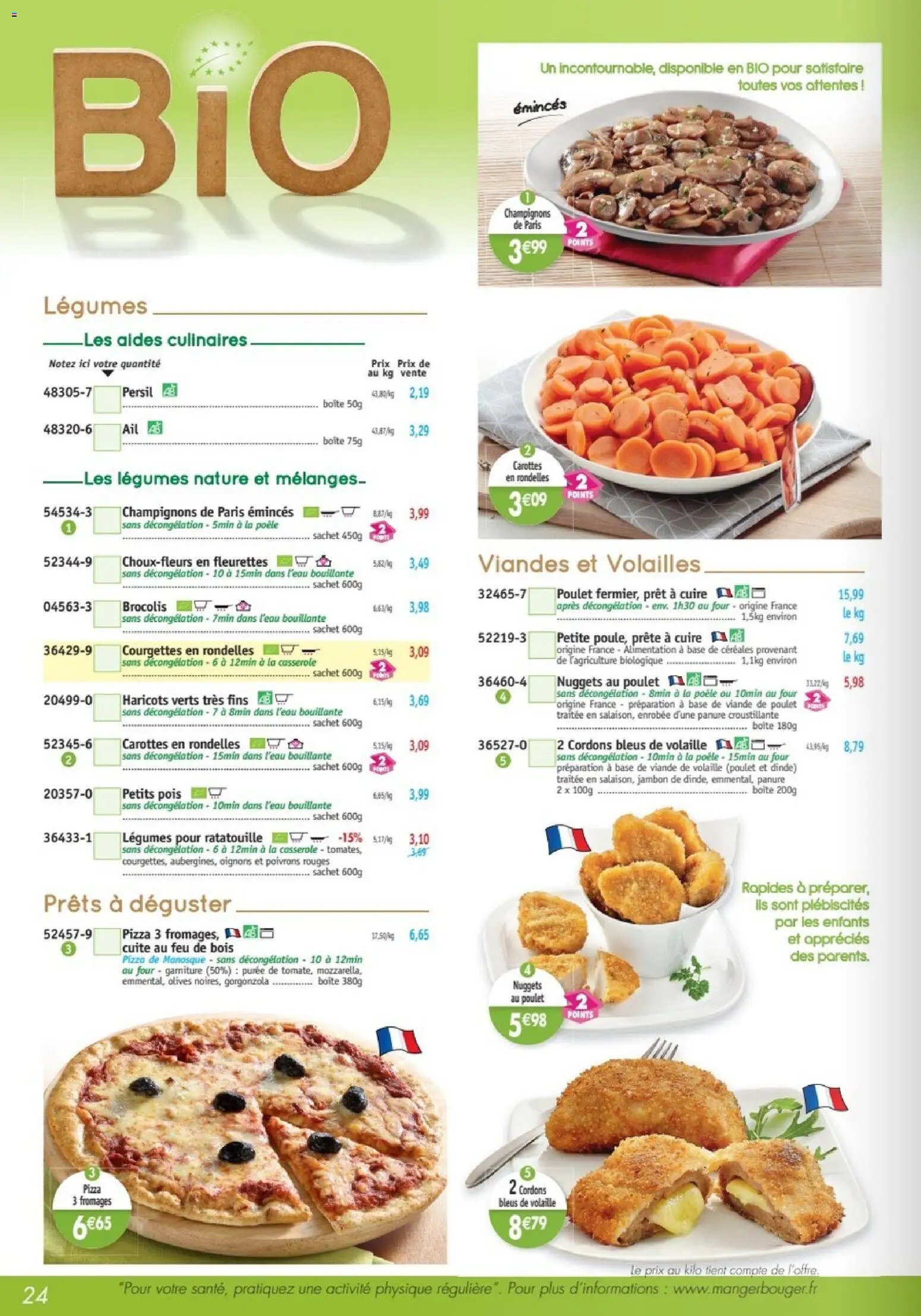 Maximo catalogue