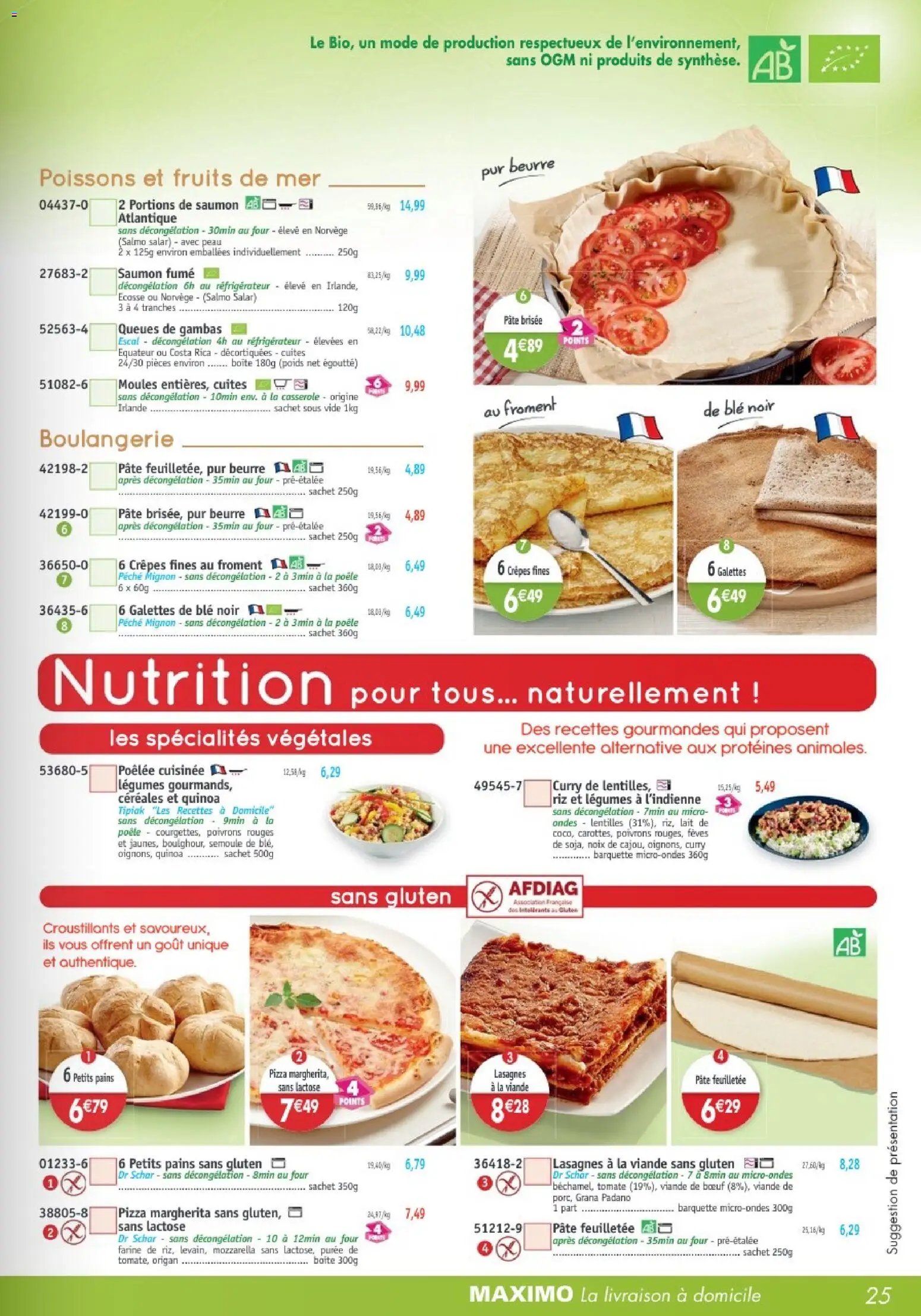 Maximo catalogue