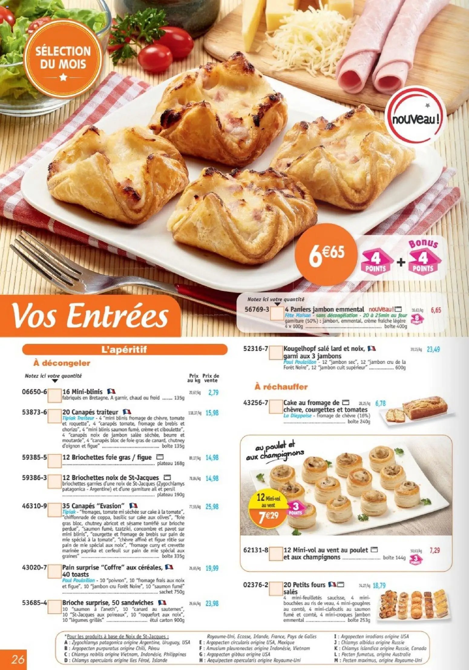 Maximo catalogue