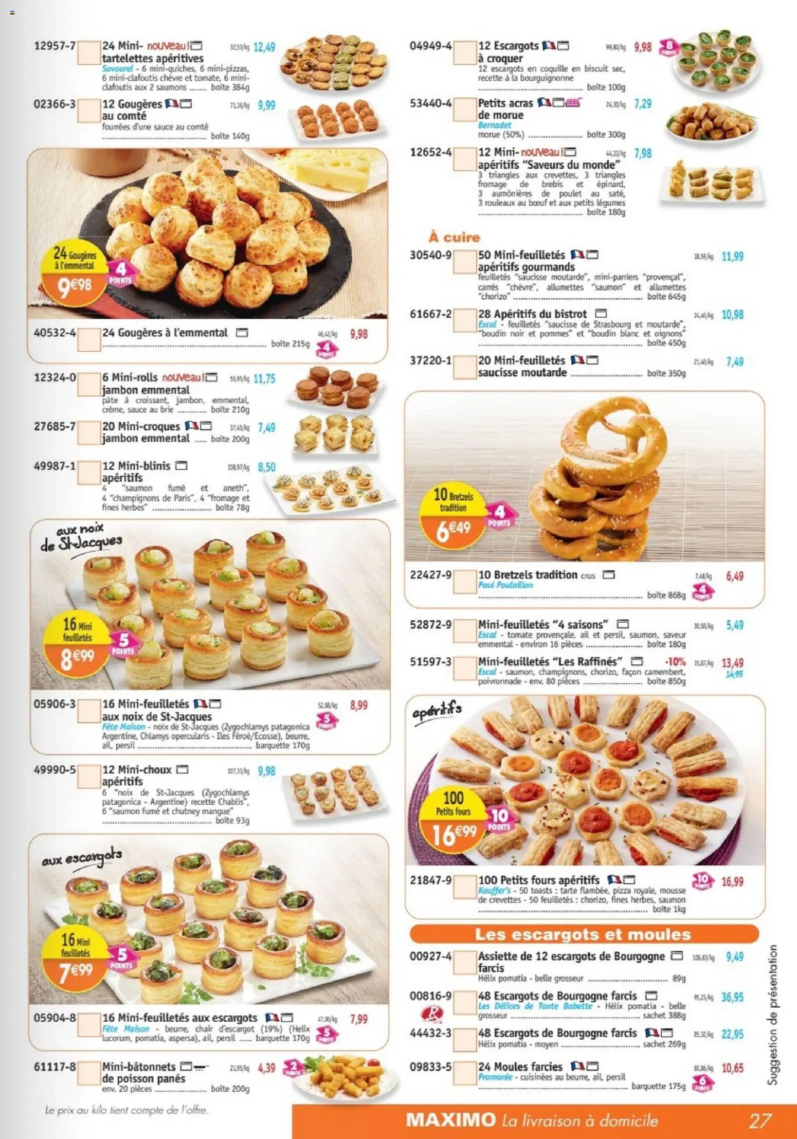 Maximo catalogue