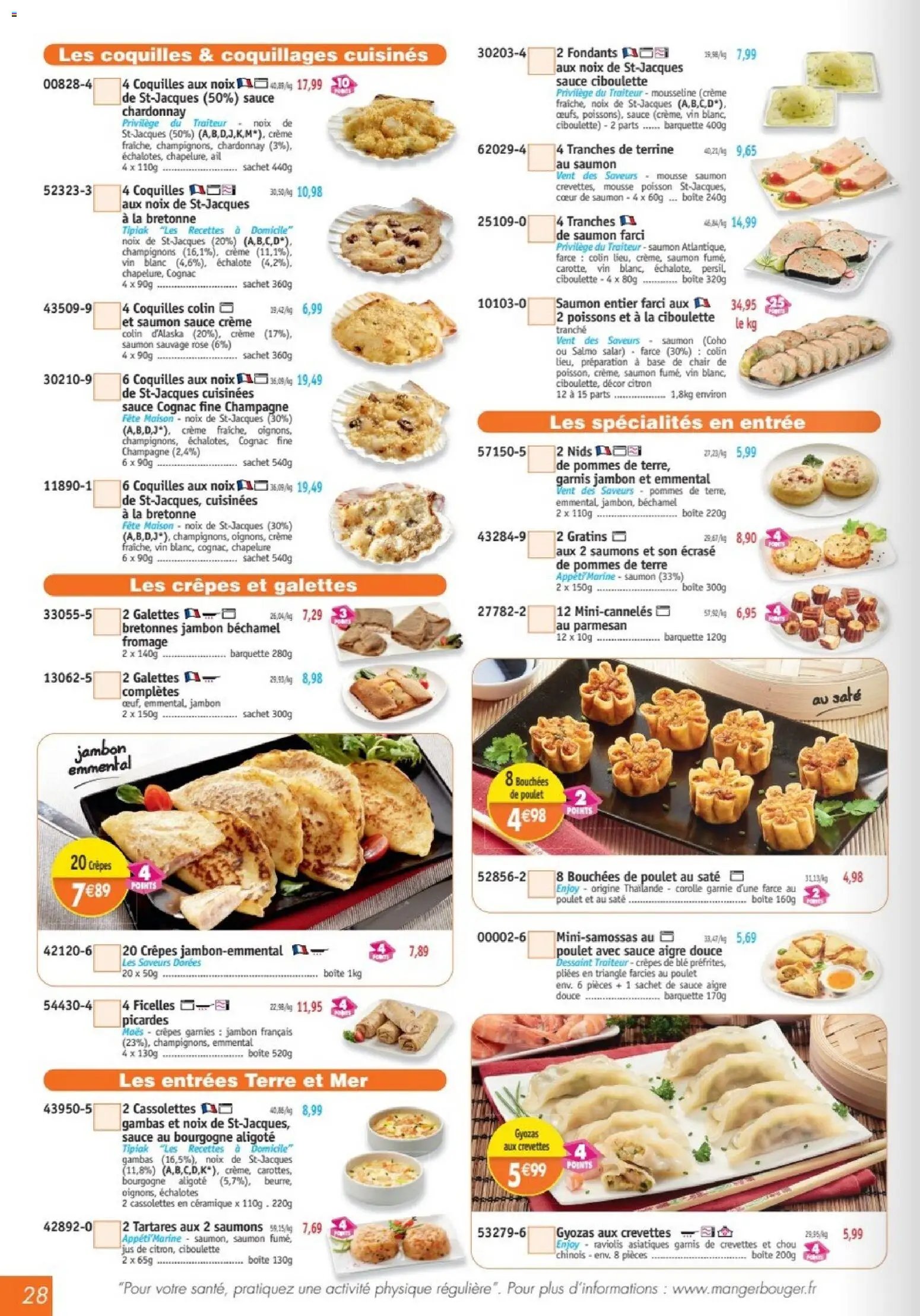 Maximo catalogue