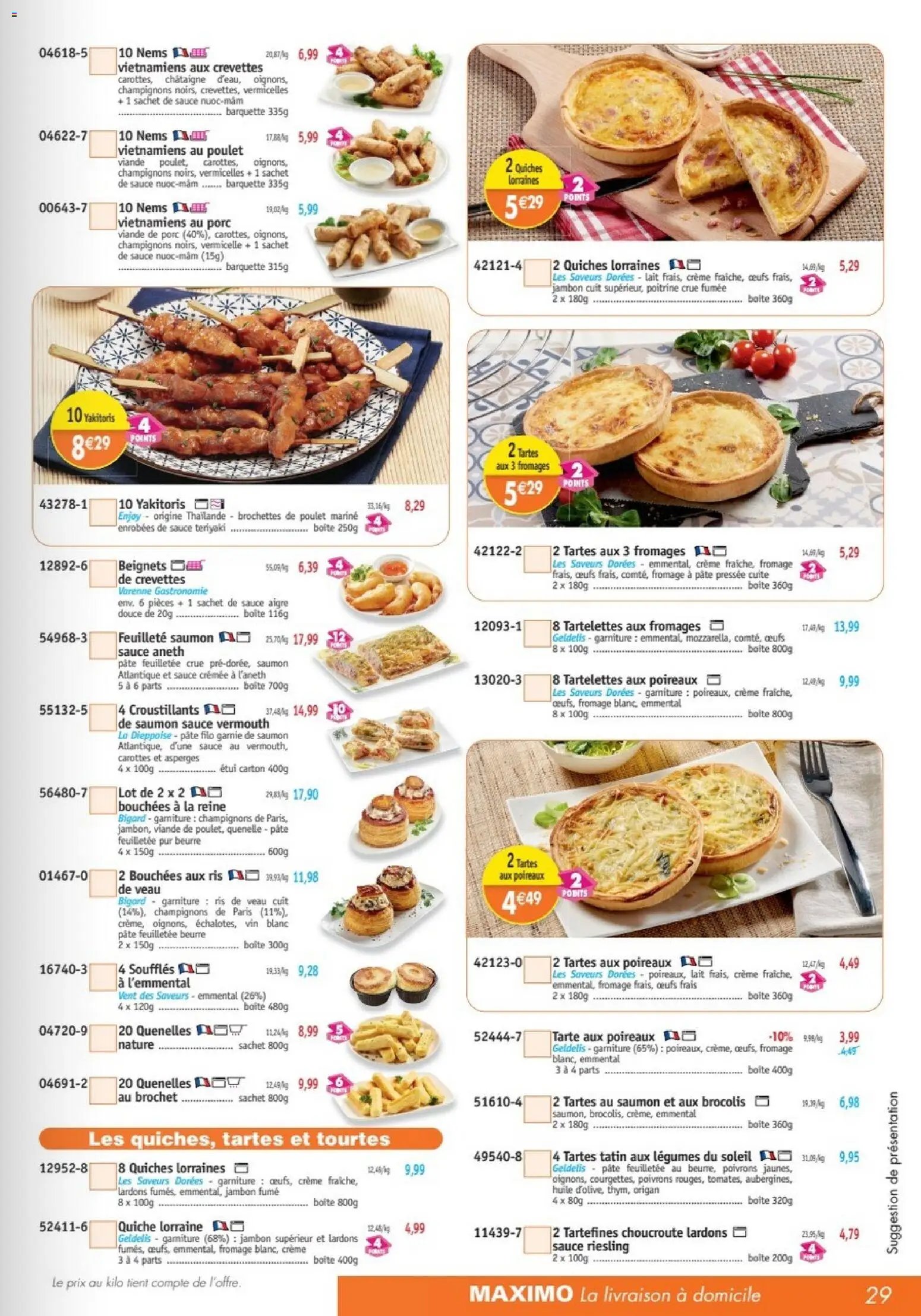 Maximo catalogue