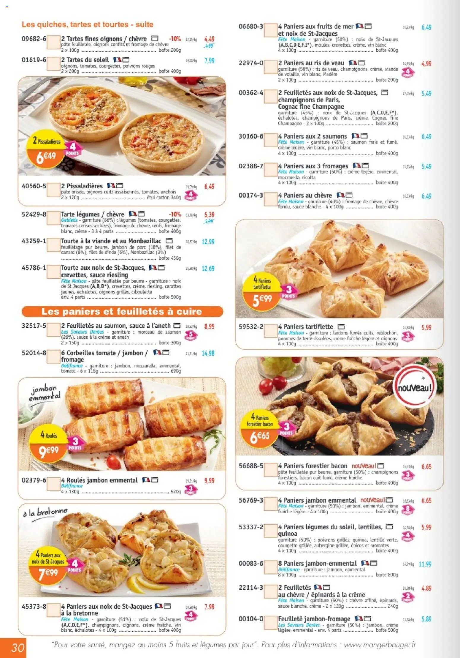 Maximo catalogue