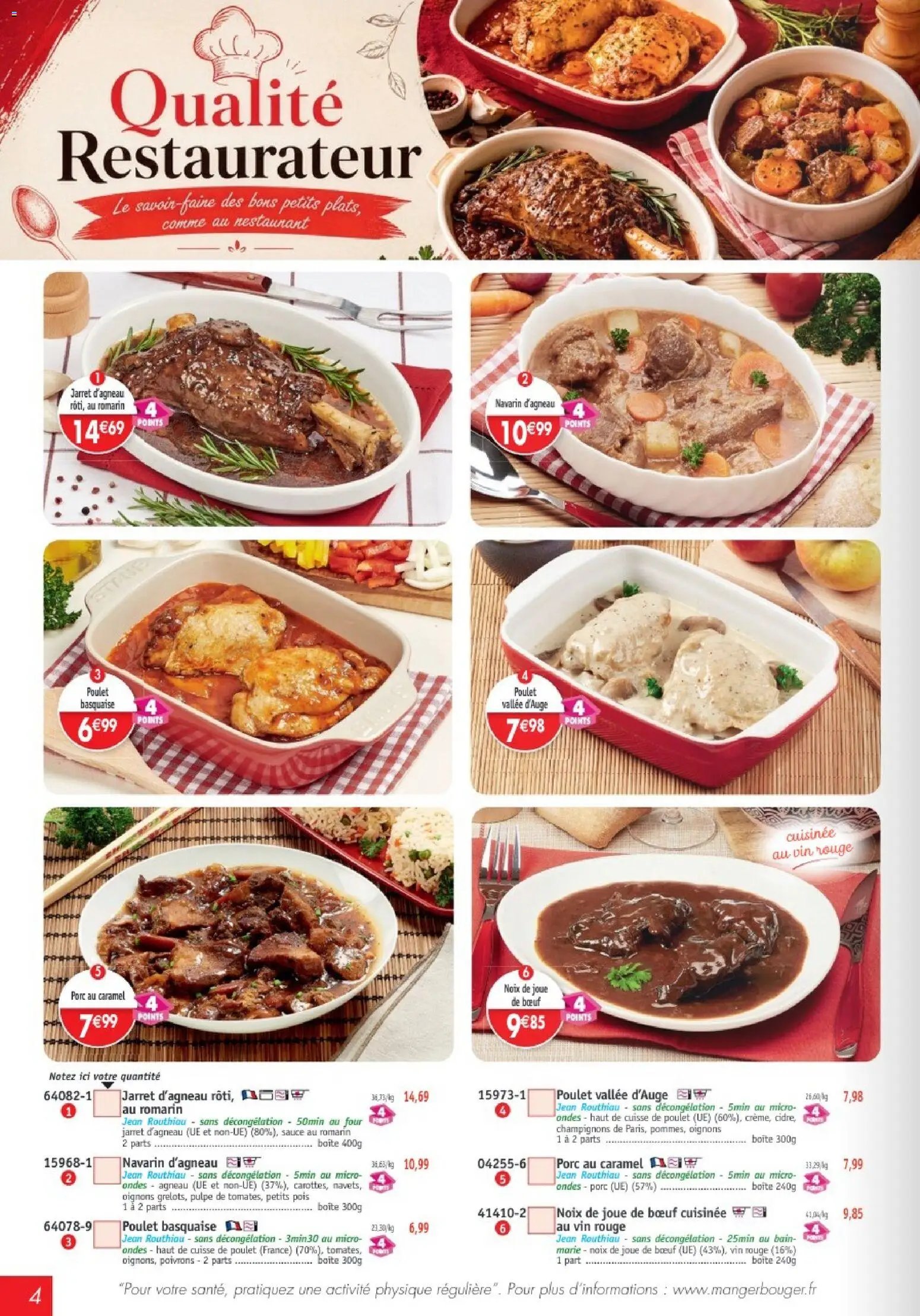 Maximo catalogue