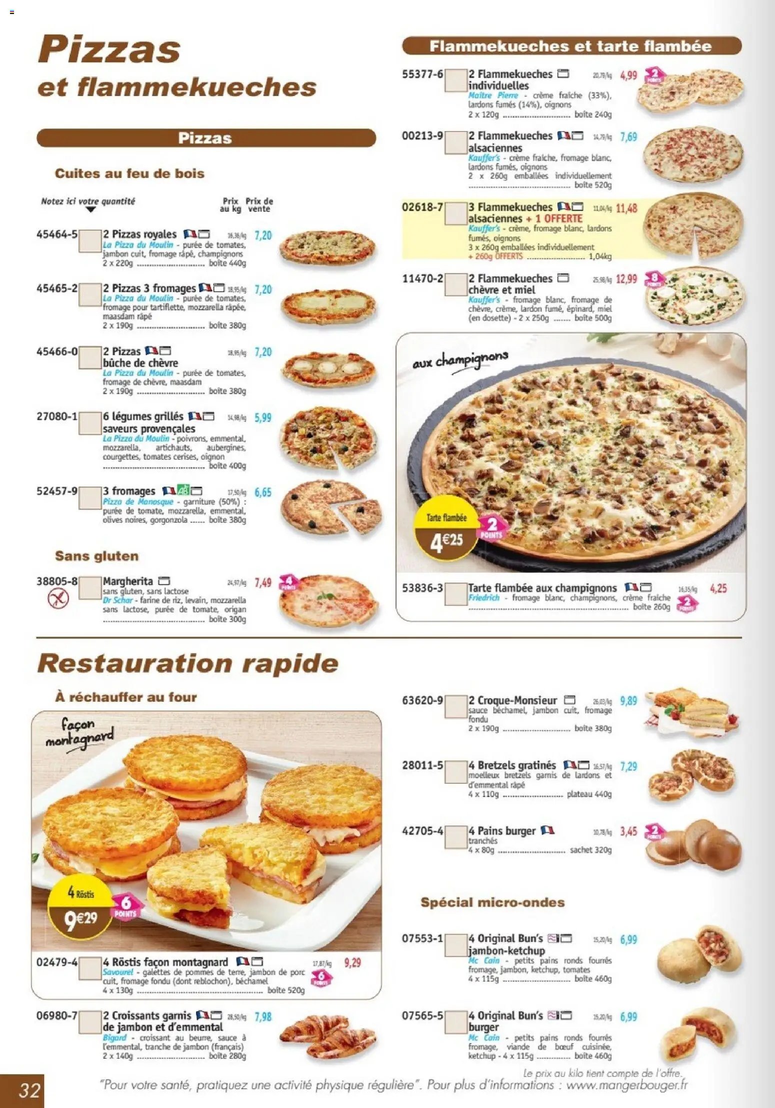 Maximo catalogue