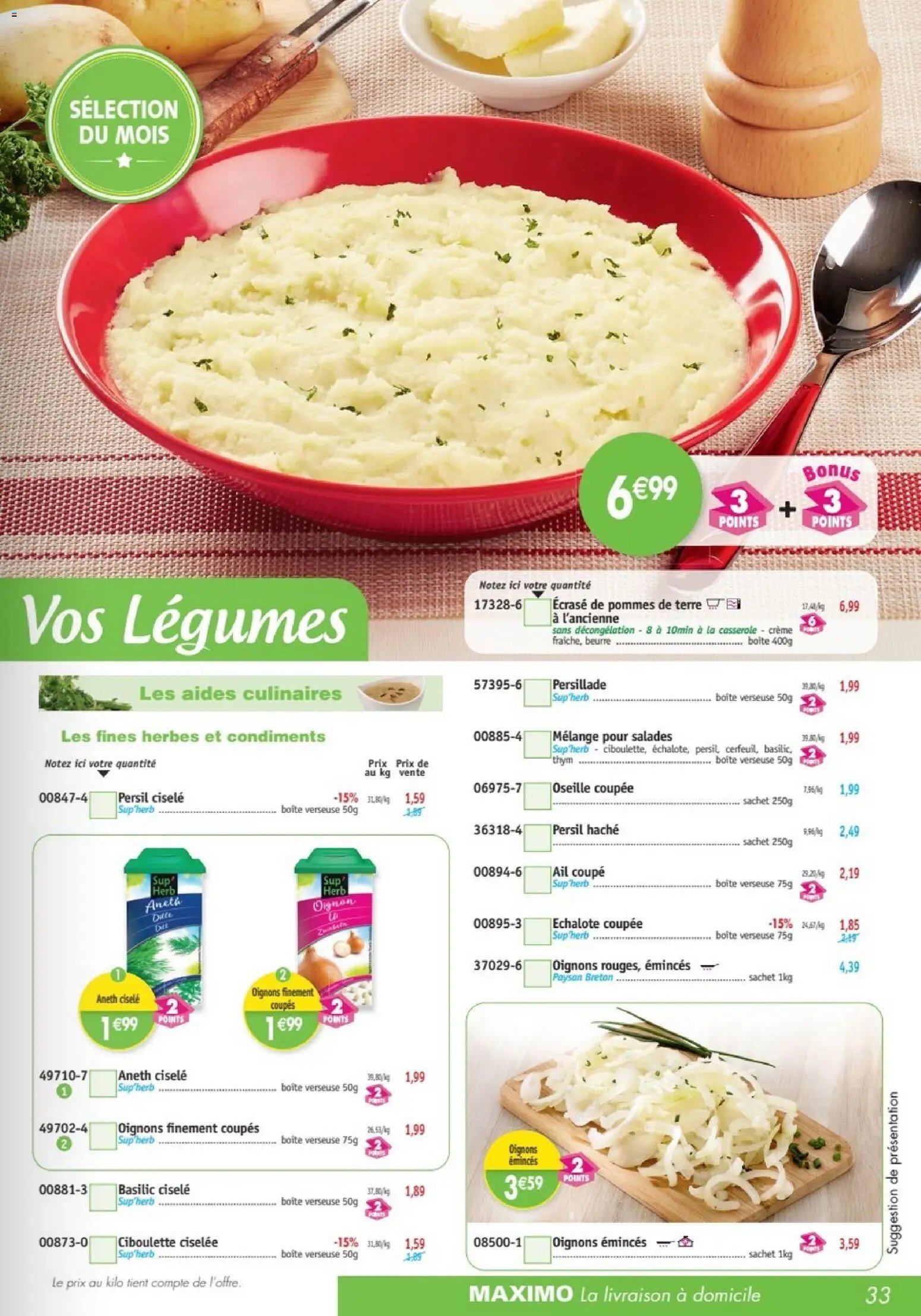 Maximo catalogue