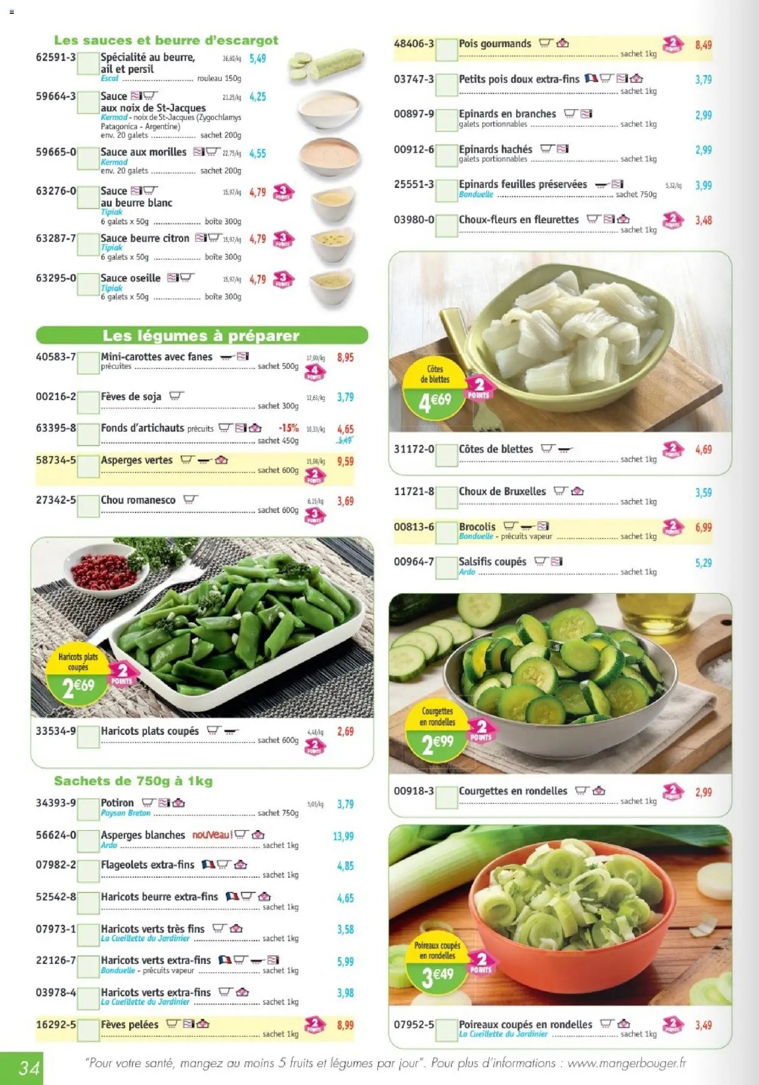 Maximo catalogue